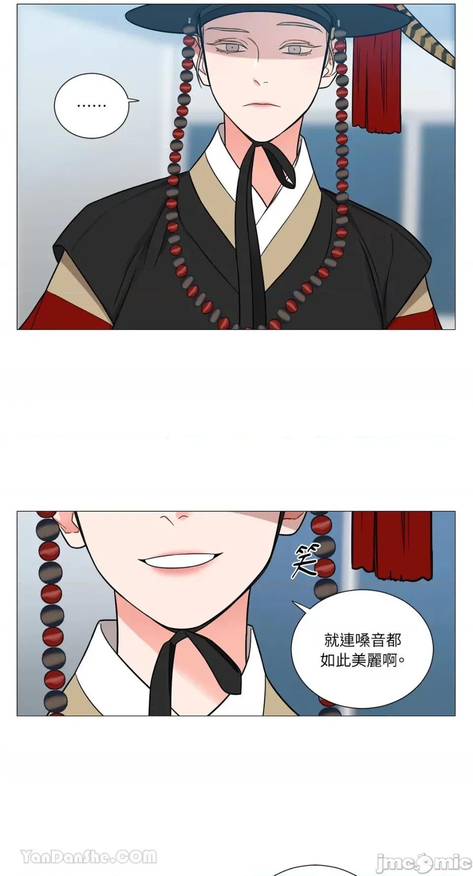 虐美人：外传A 虐美人：外传A-2 第8页