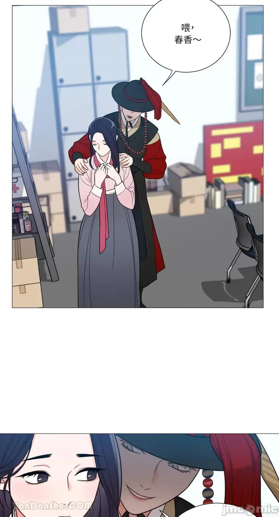 虐美人：外传A 虐美人：外传A-2 第9页