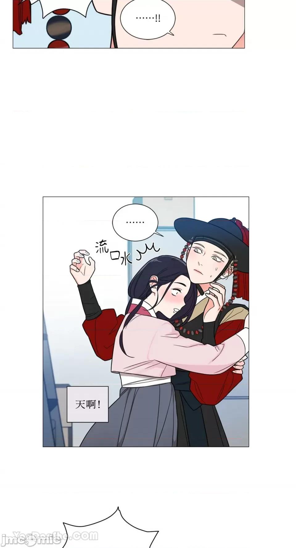 虐美人：外传A 虐美人：外传A-2 第12页
