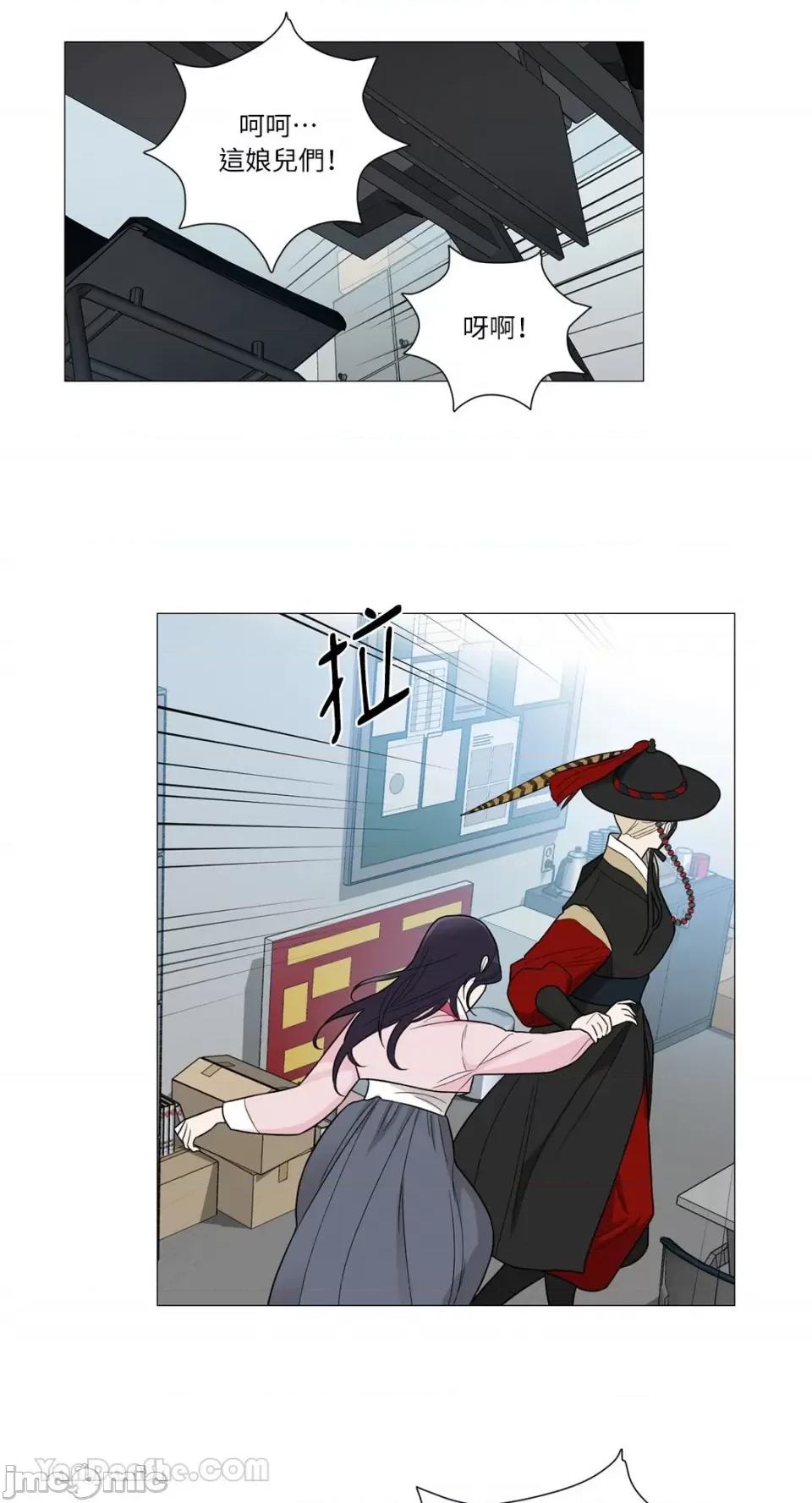 虐美人：外传A 虐美人：外传A-2 第20页