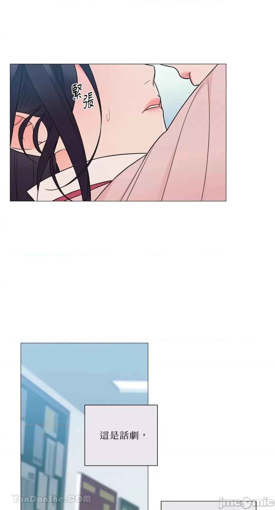 虐美人：外传A 虐美人：外传A-2 第27页