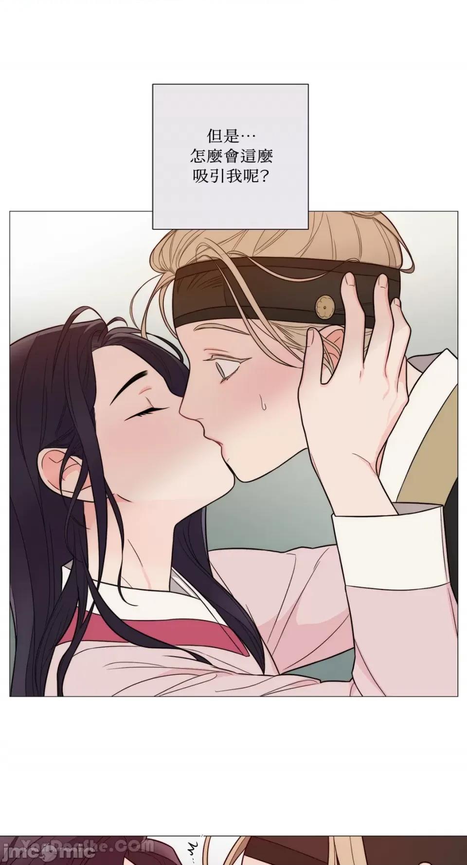 虐美人：外传A 虐美人：外传A-2 第29页