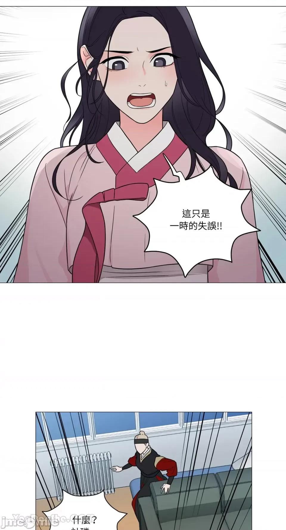 虐美人：外传A 虐美人：外传A-2 第37页
