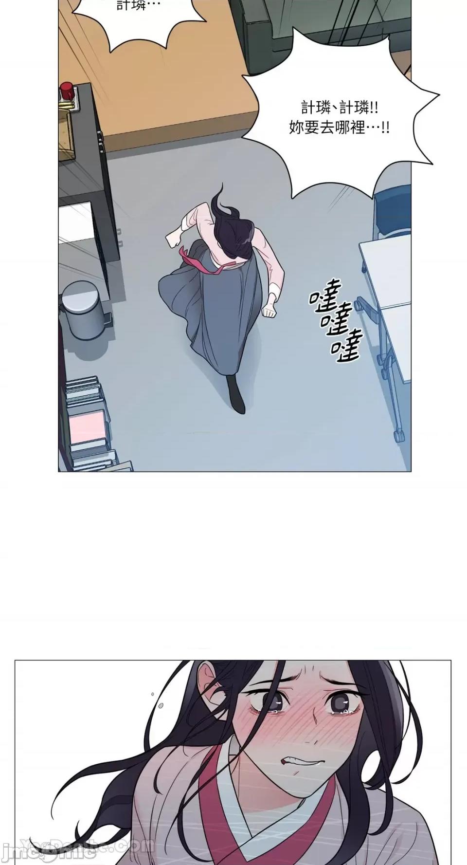 虐美人：外传A 虐美人：外传A-2 第38页