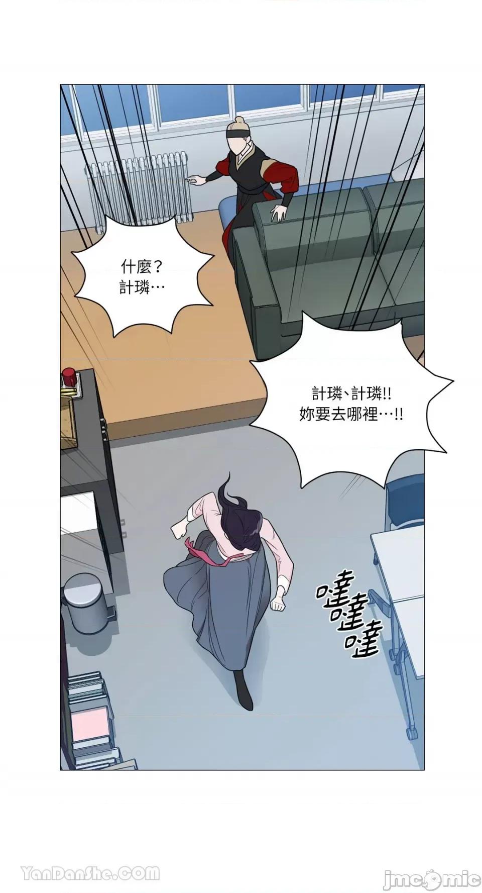虐美人：外传A 虐美人：外传A-3 第1页