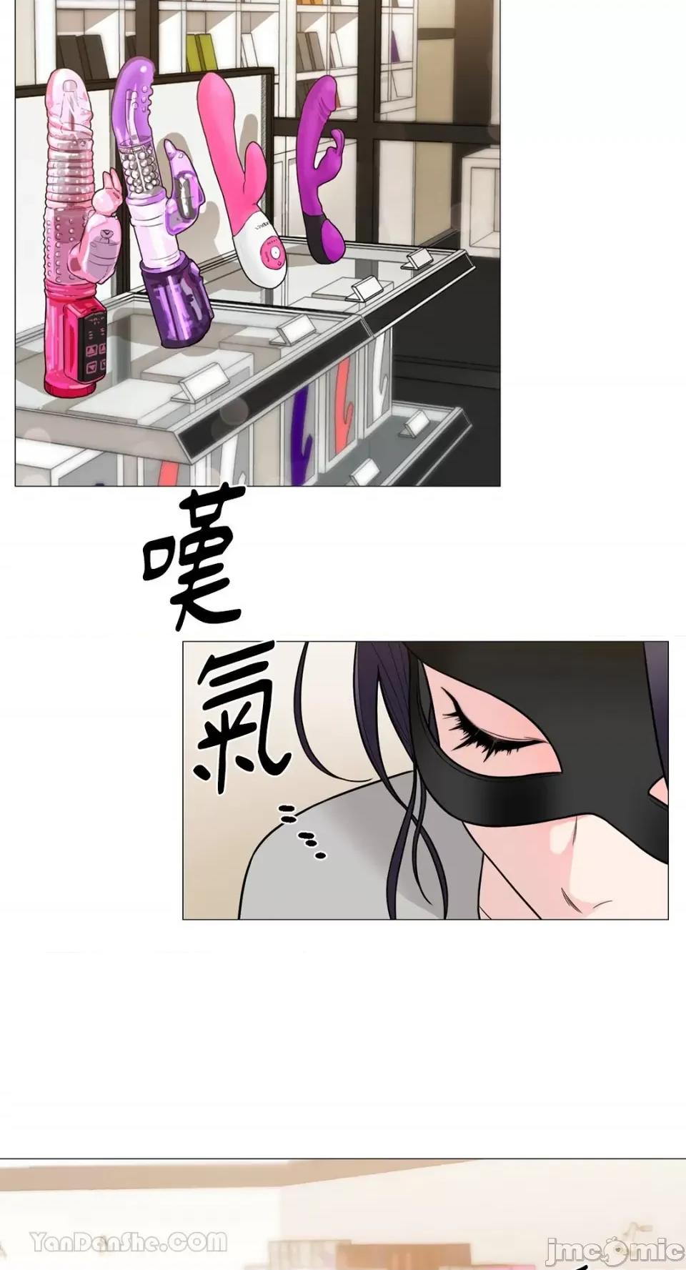 虐美人：外传A 虐美人：外传A-3 第4页