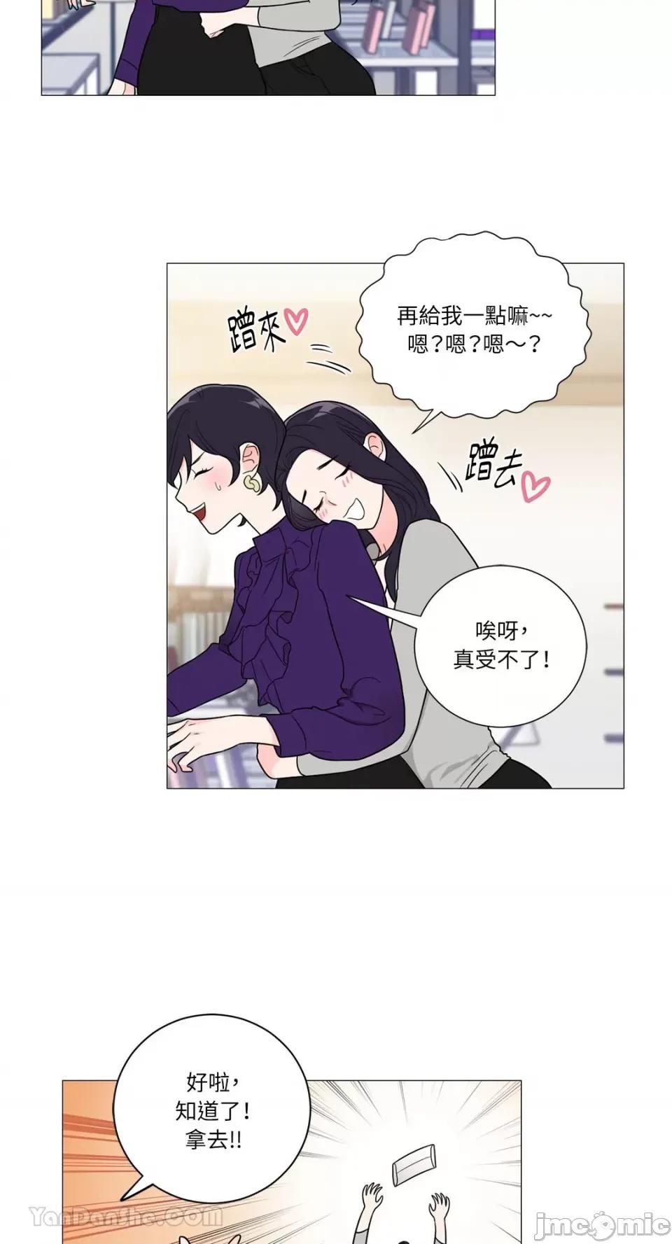 虐美人：外传A 虐美人：外传A-3 第11页