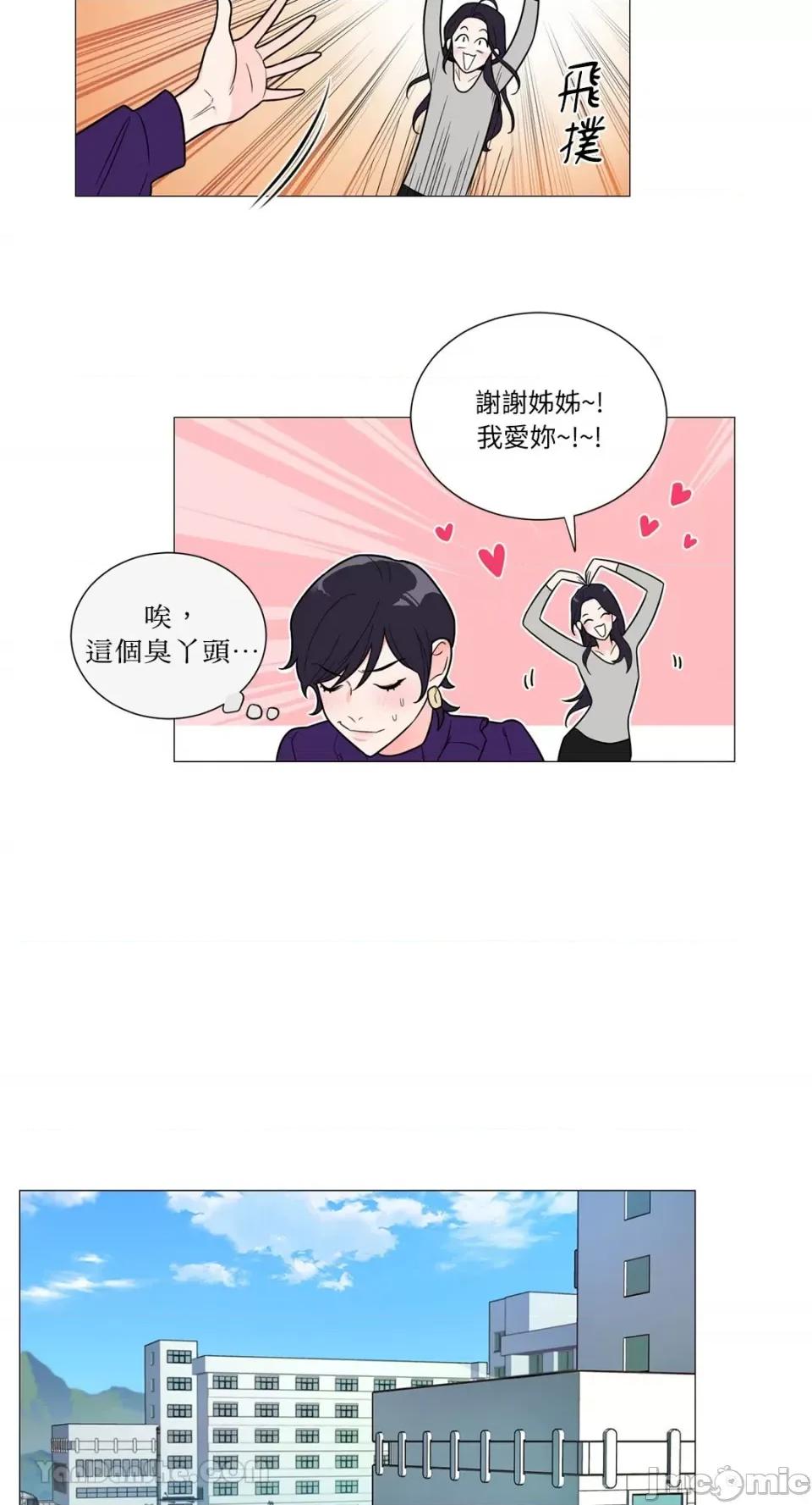 虐美人：外传A 虐美人：外传A-3 第12页