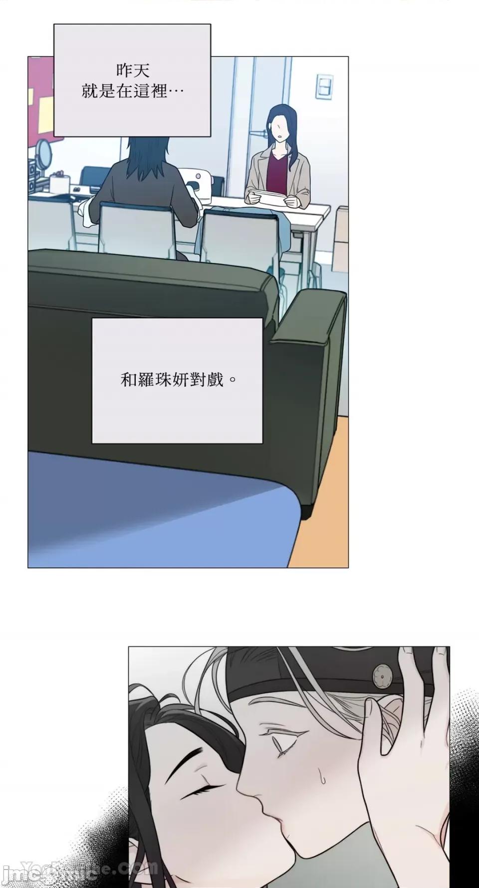 虐美人：外传A 虐美人：外传A-3 第14页