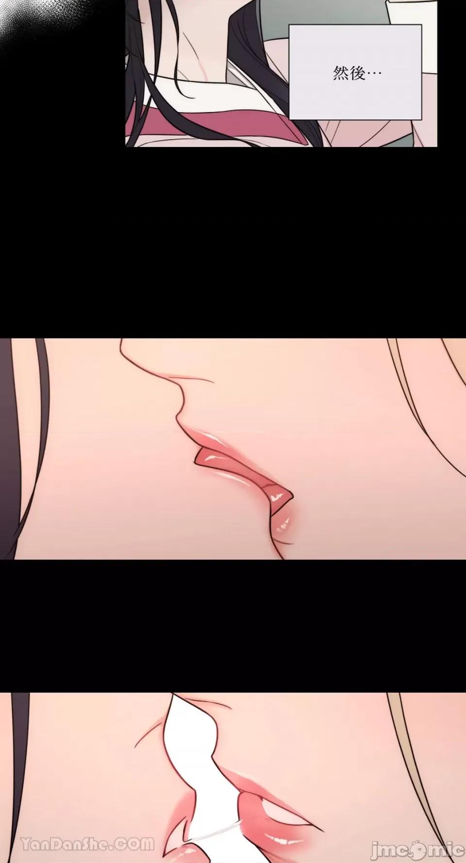 虐美人：外传A 虐美人：外传A-3 第15页