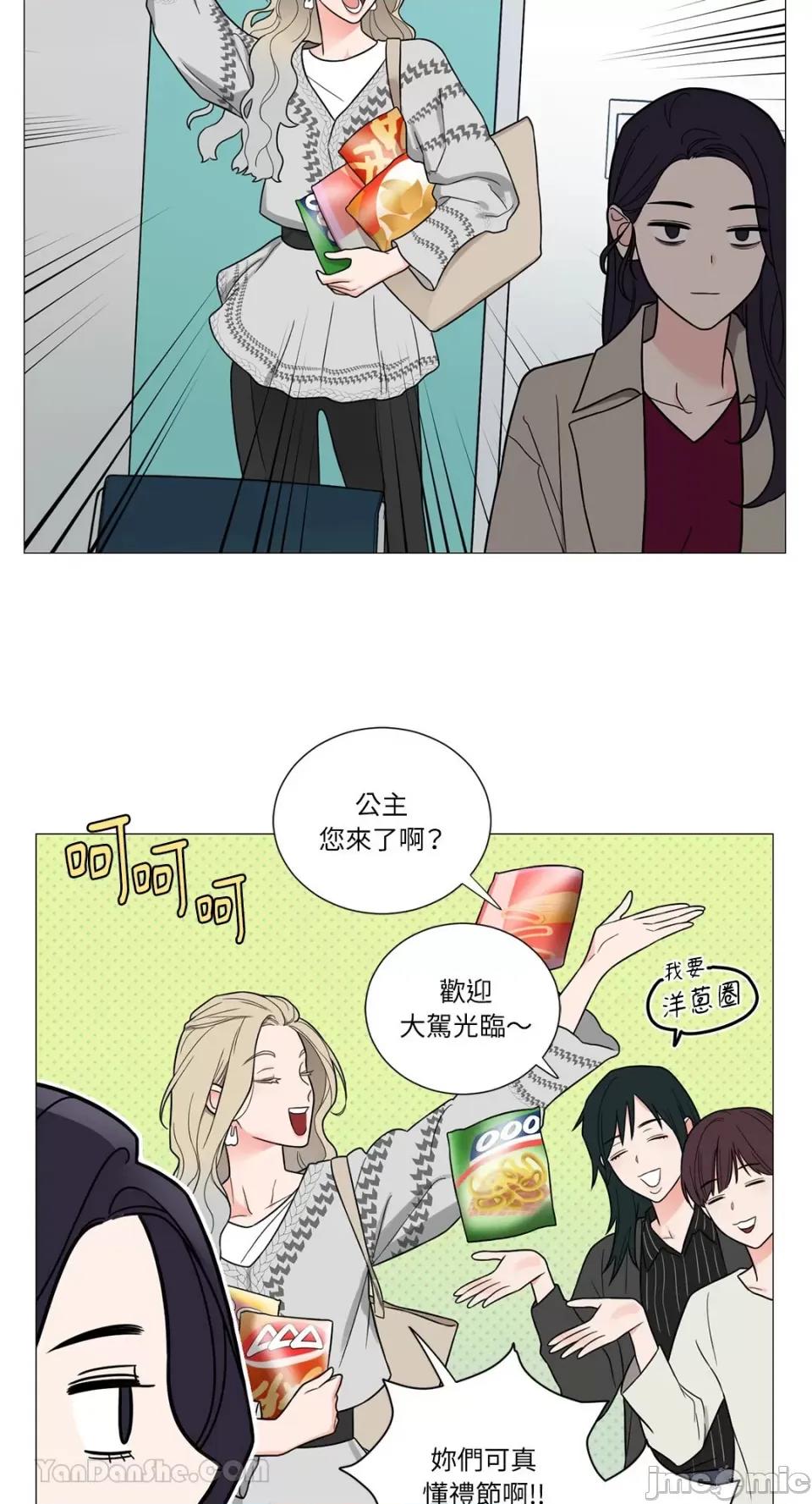虐美人：外传A 虐美人：外传A-3 第19页