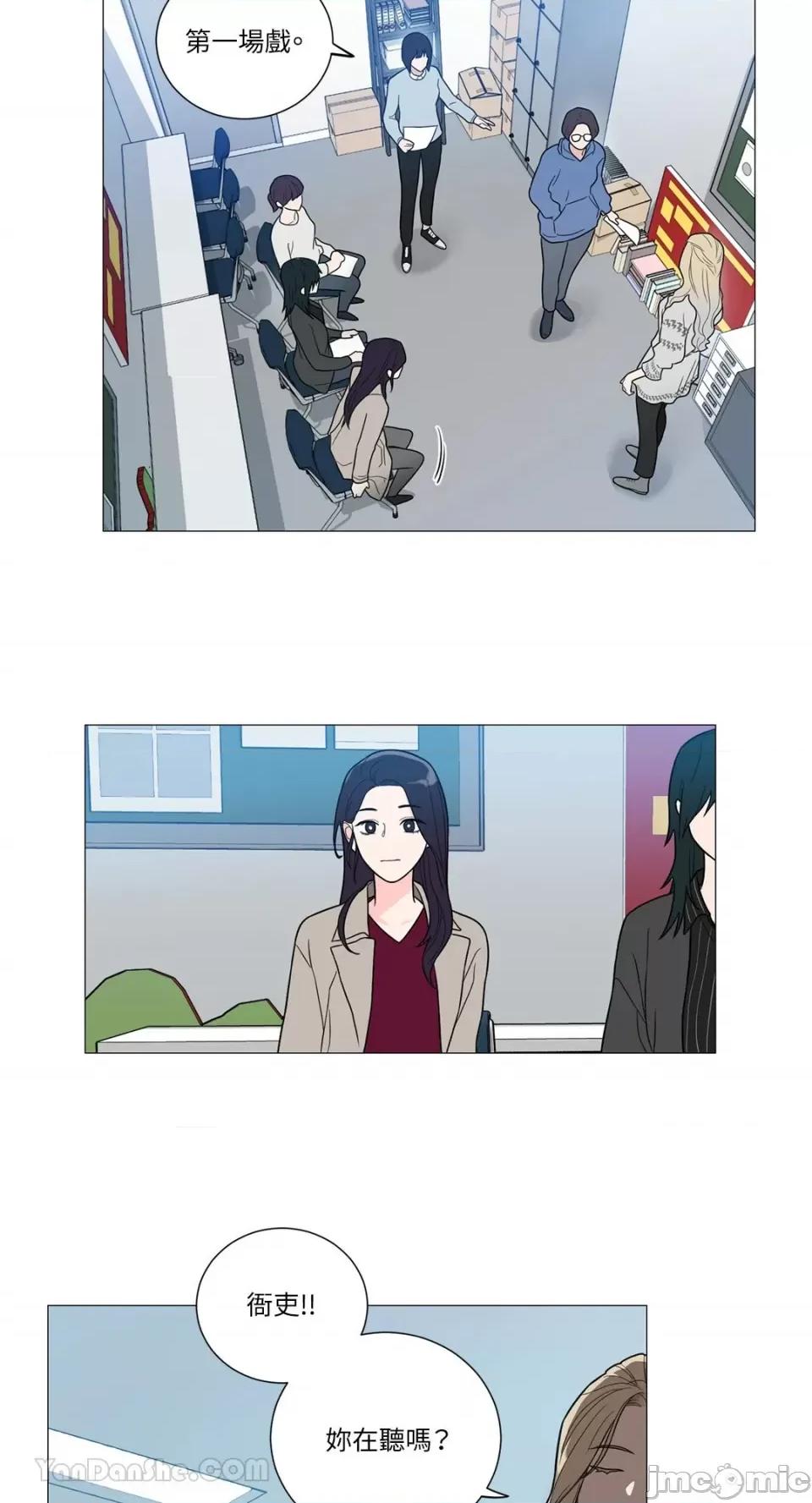 虐美人：外传A 虐美人：外传A-3 第21页