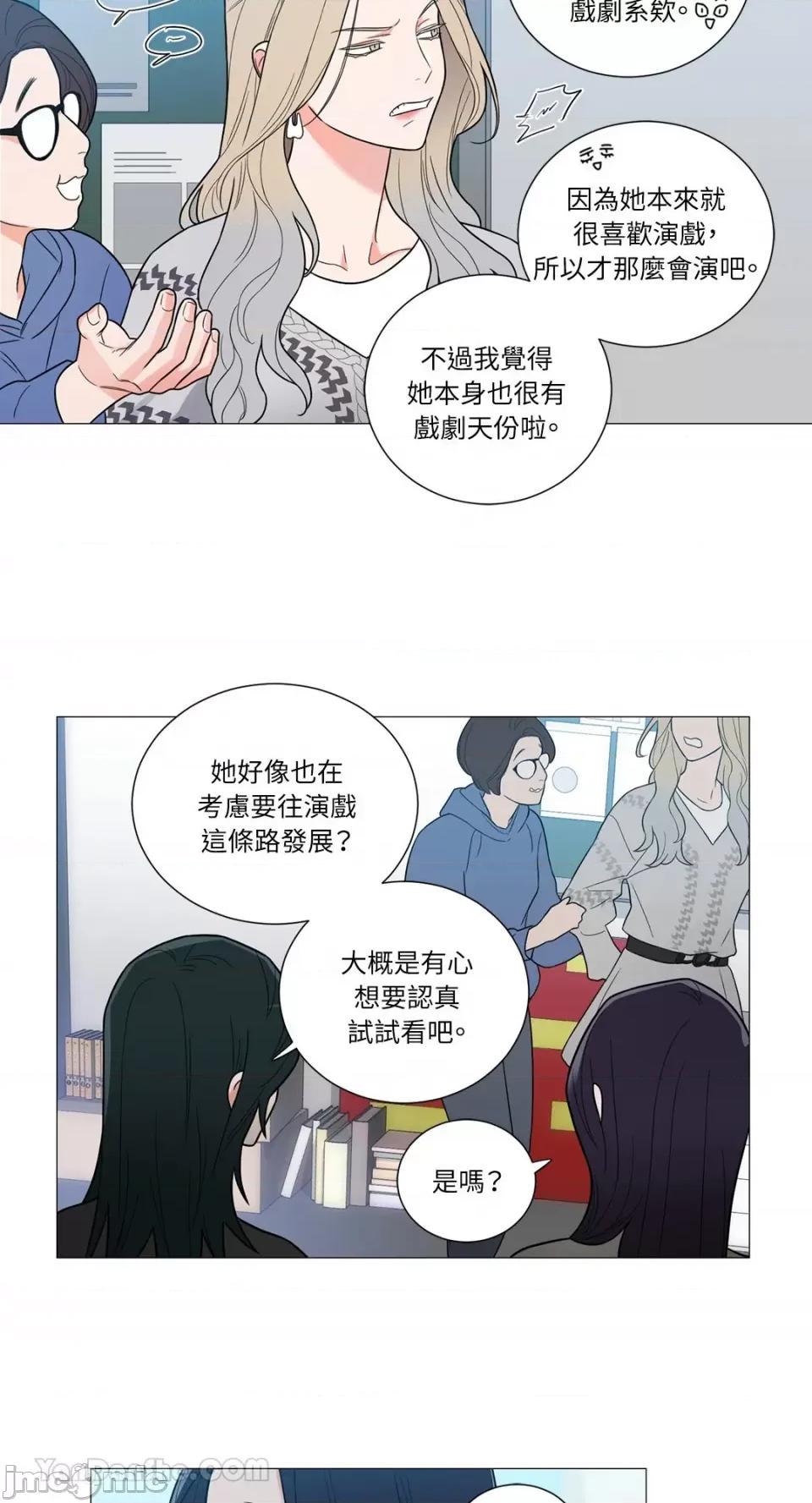 虐美人：外传A 虐美人：外传A-3 第25页