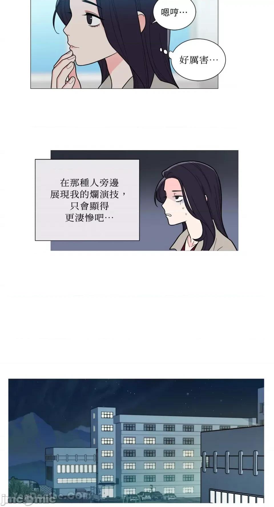 虐美人：外传A 虐美人：外传A-3 第26页