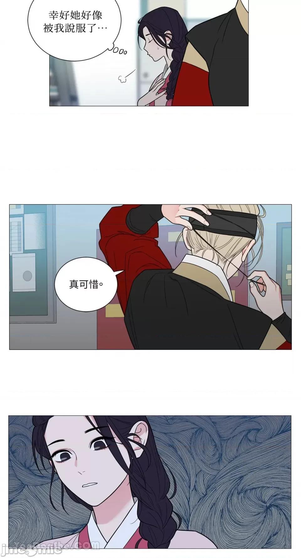 虐美人：外传A 虐美人：外传A-3 第32页