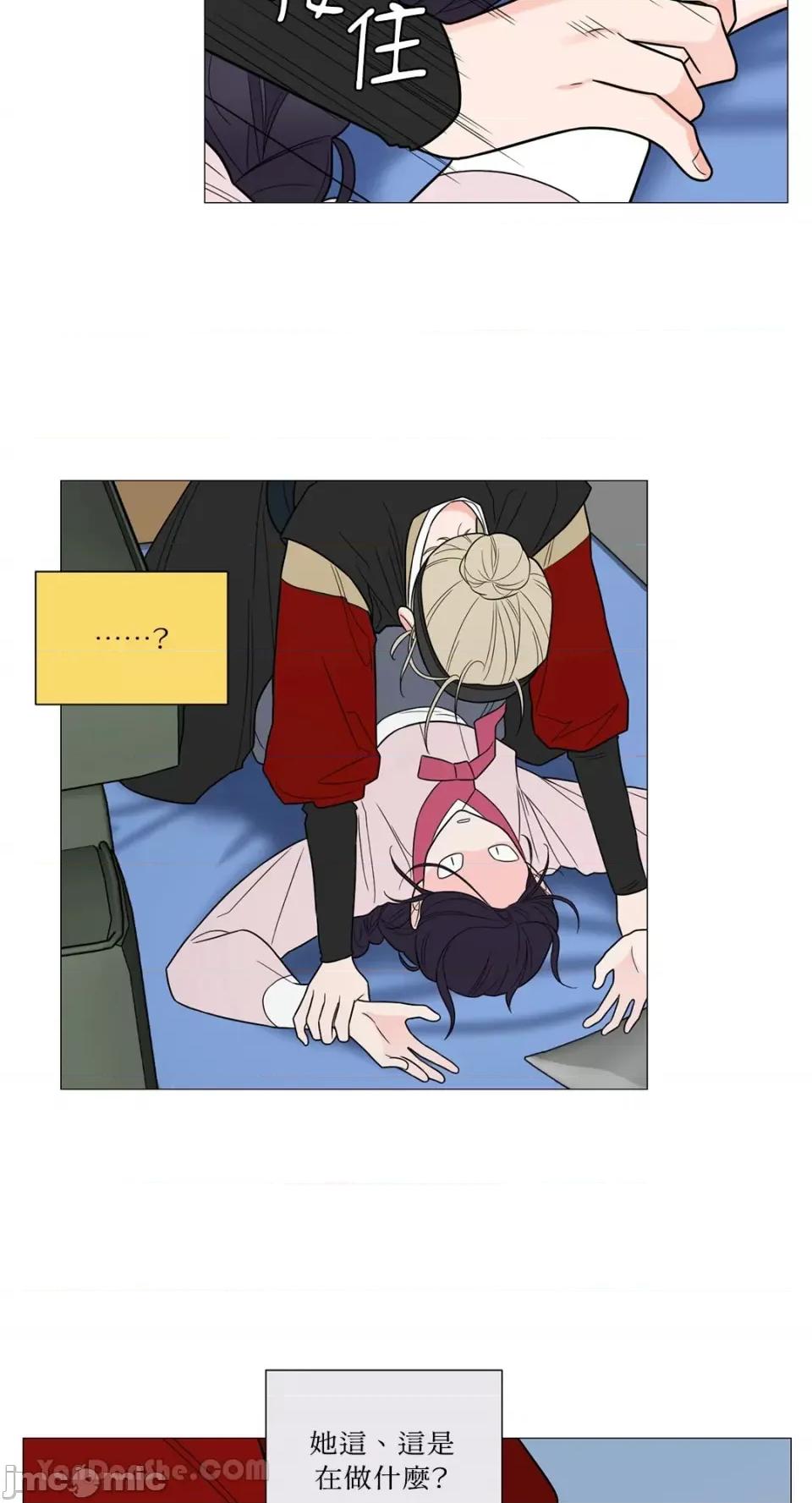 虐美人：外传A 虐美人：外传A-3 第37页
