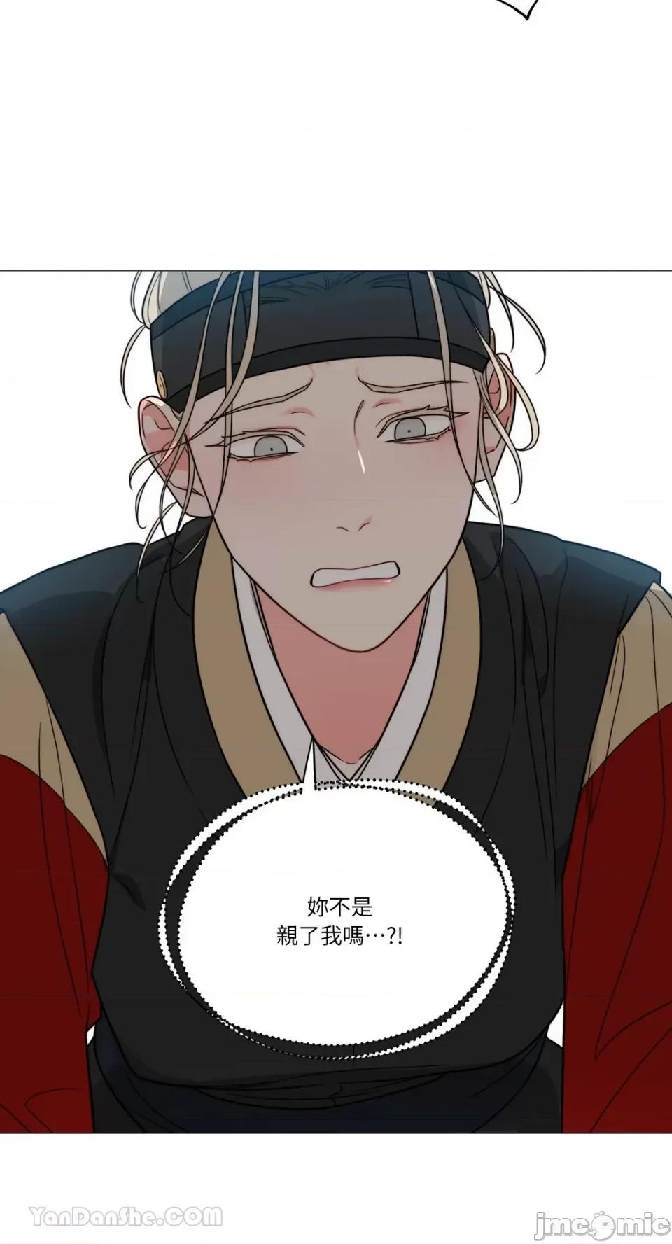 虐美人：外传A 虐美人：外传A-3 第39页
