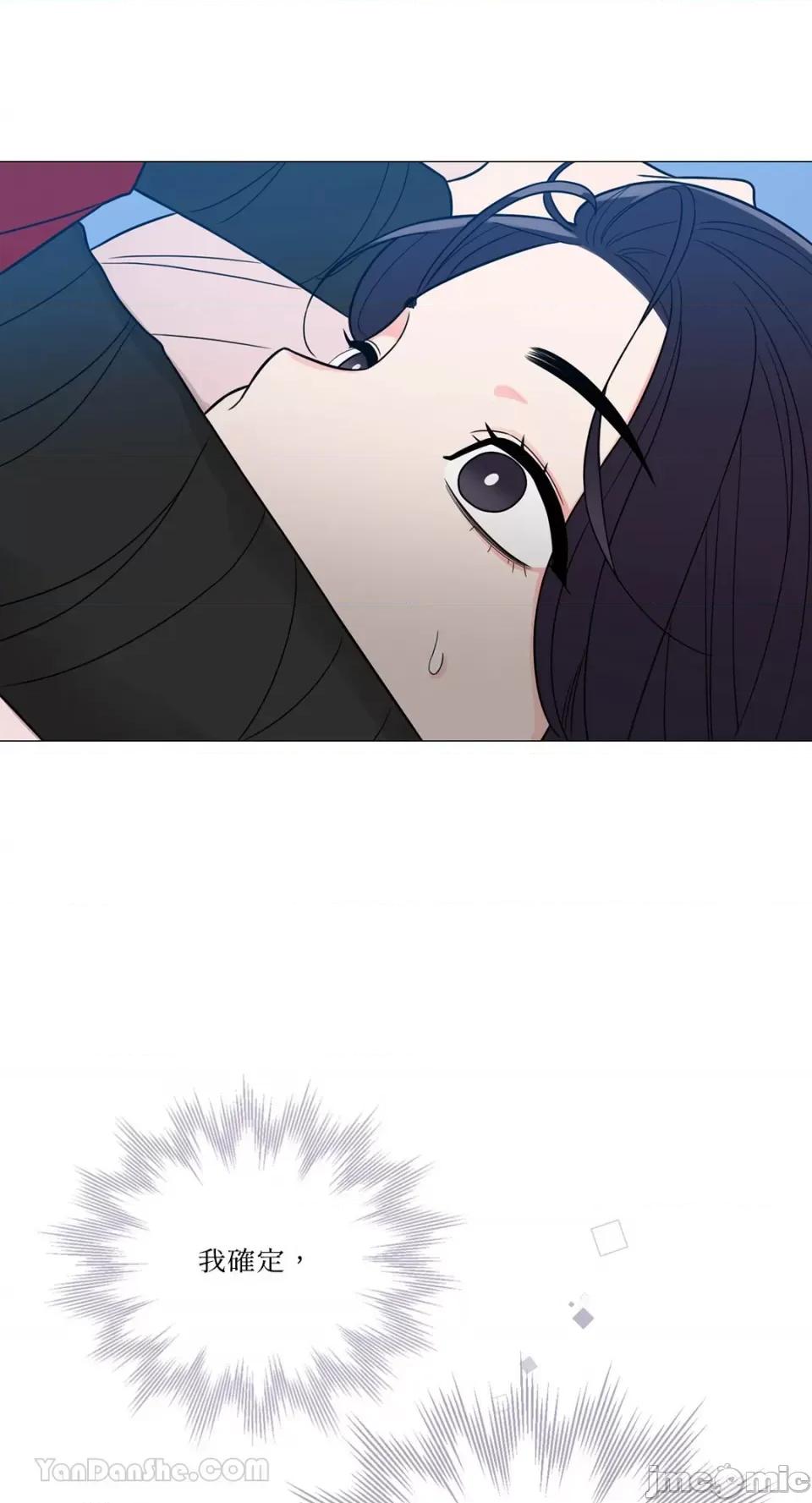 虐美人：外传A 虐美人：外传A-3 第40页
