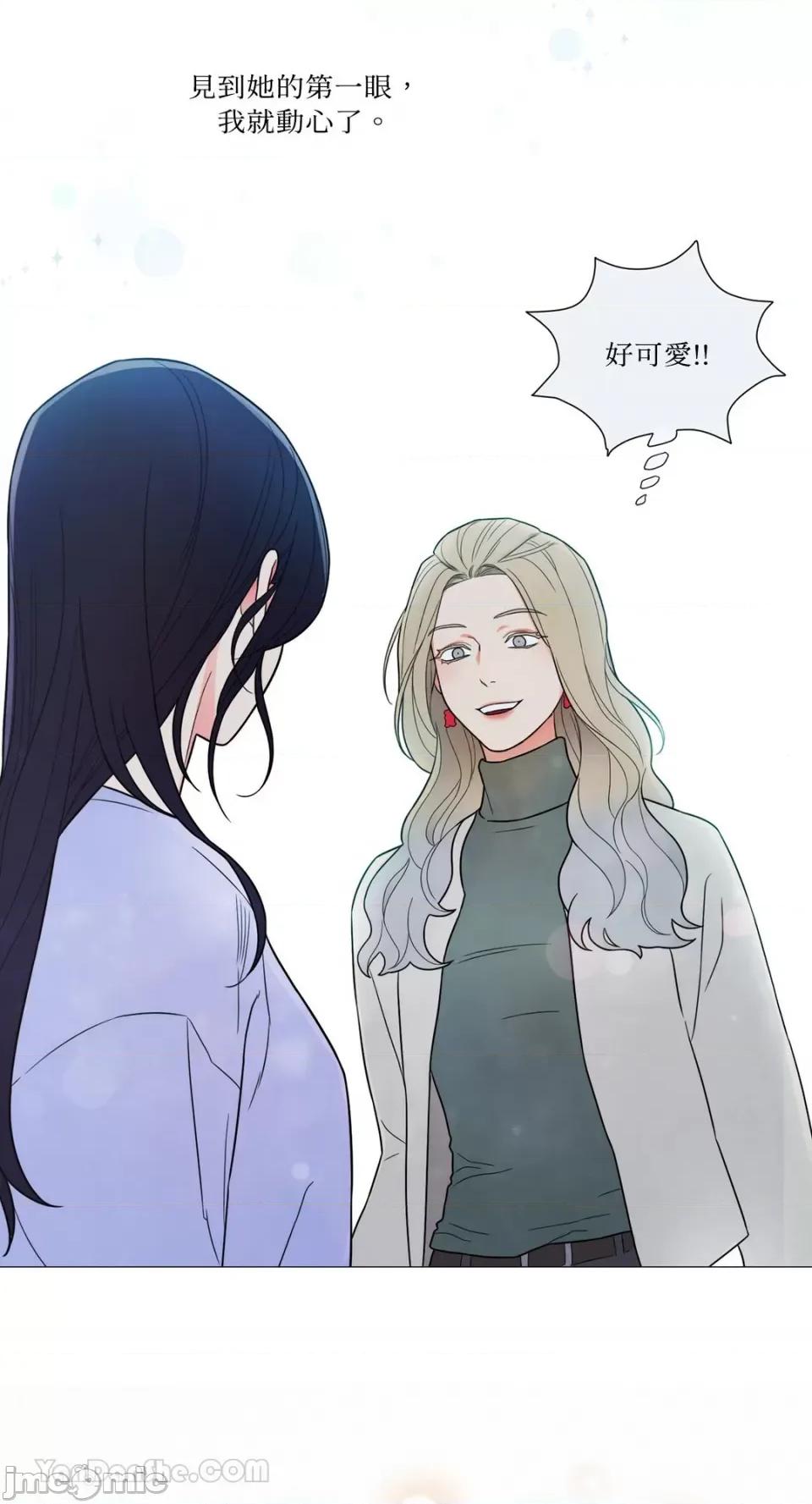 虐美人：外传A 虐美人：外传A-4 第2页