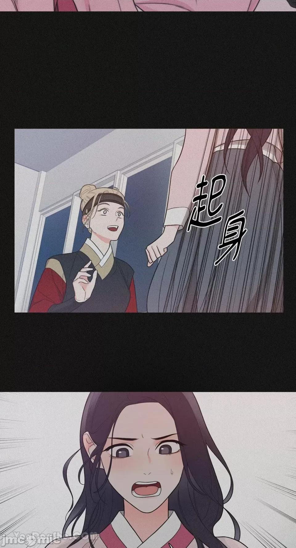 虐美人：外传A 虐美人：外传A-4 第4页
