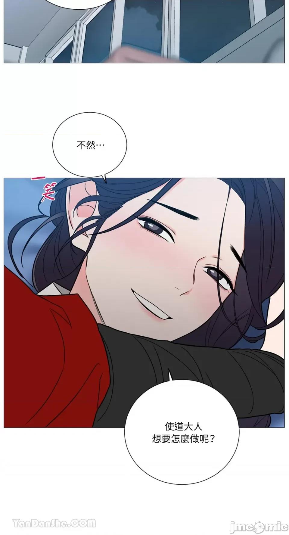 虐美人：外传A 虐美人：外传A-4 第7页
