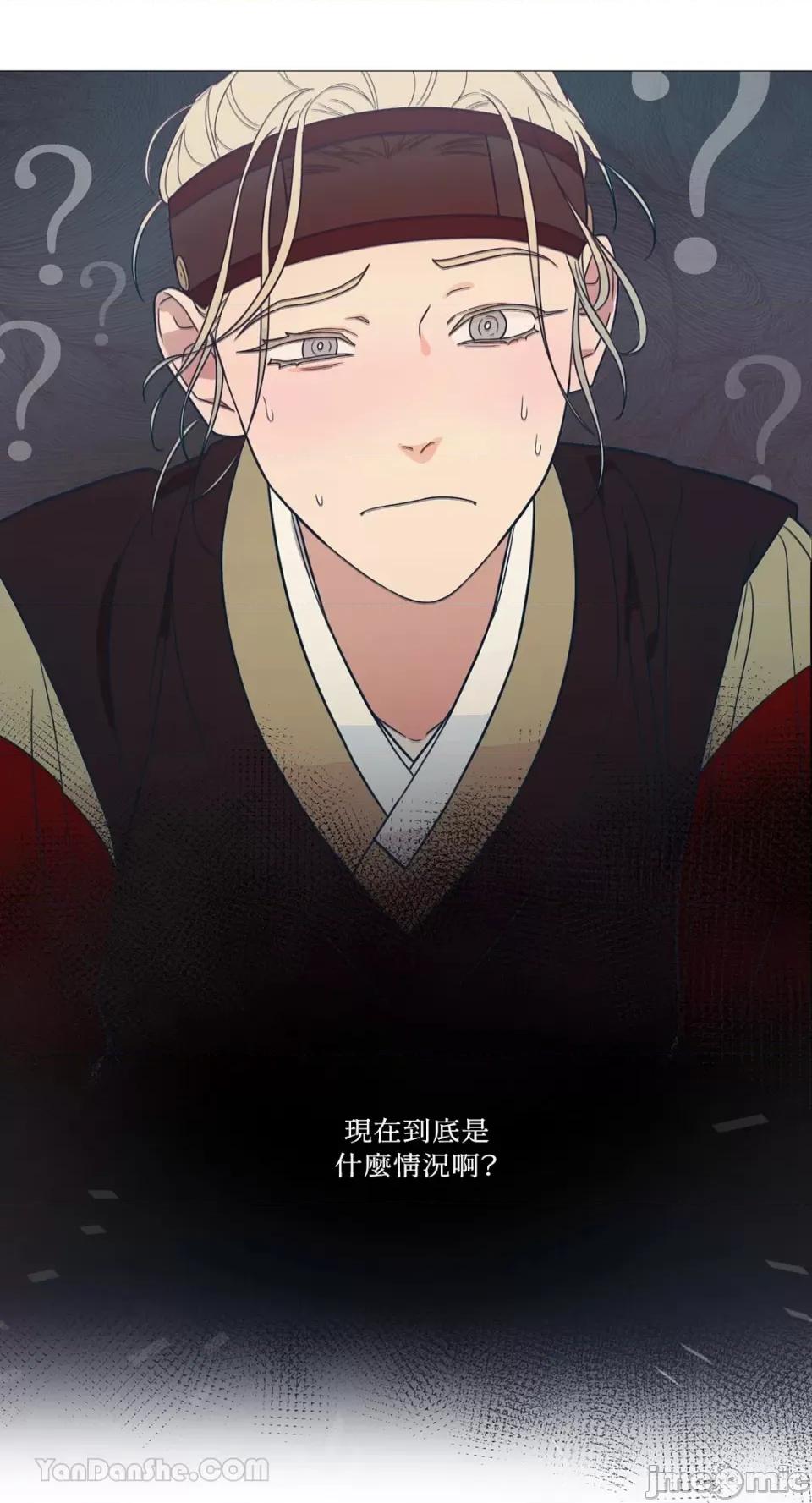 虐美人：外传A 虐美人：外传A-4 第8页