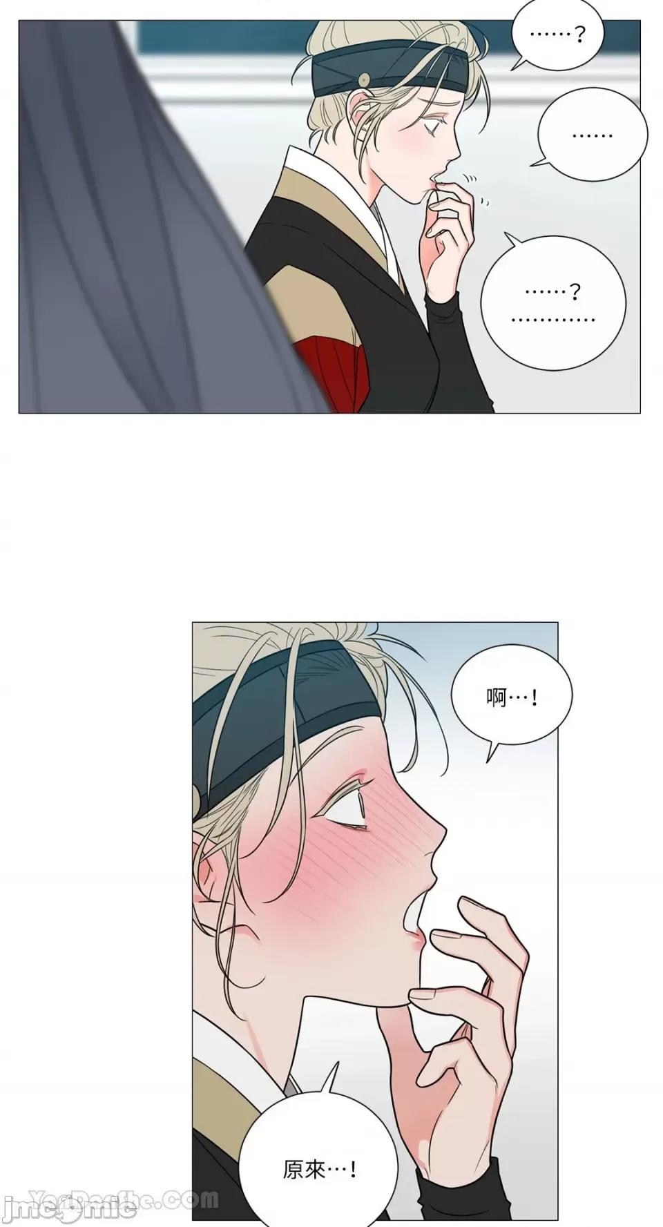 虐美人：外传A 虐美人：外传A-4 第27页