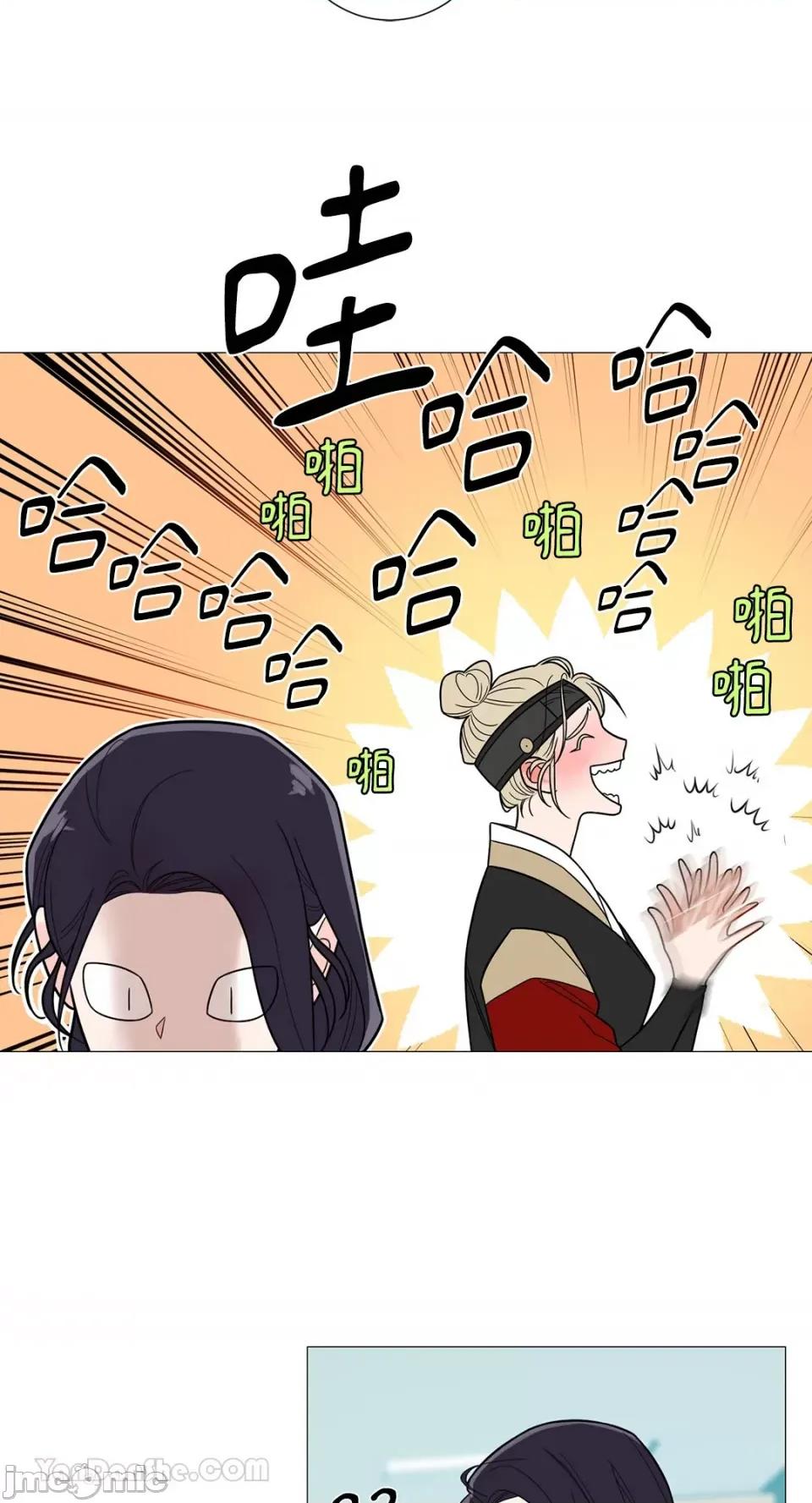 虐美人：外传A 虐美人：外传A-4 第28页