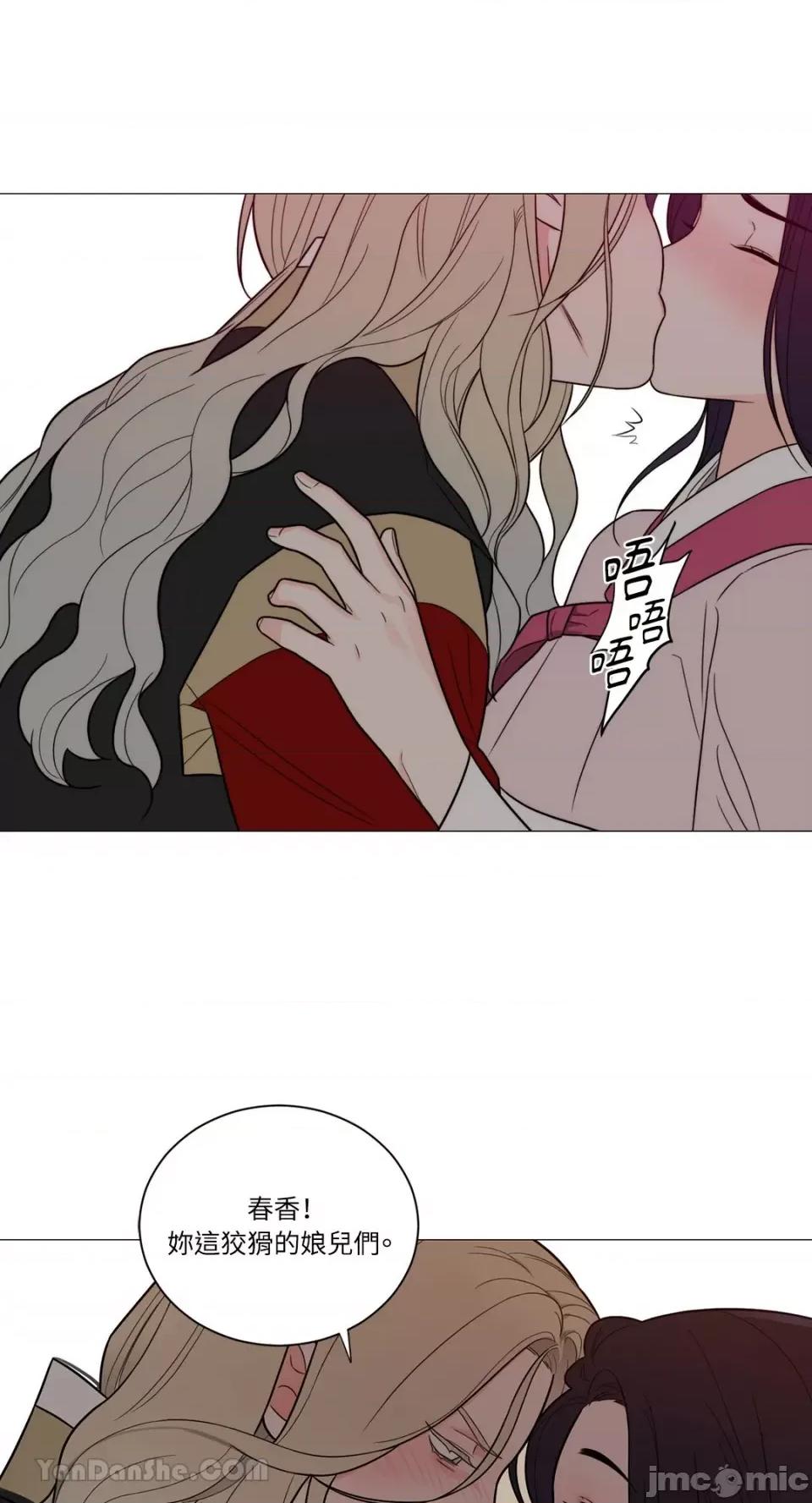 虐美人：外传A 虐美人：外传A-4 第31页