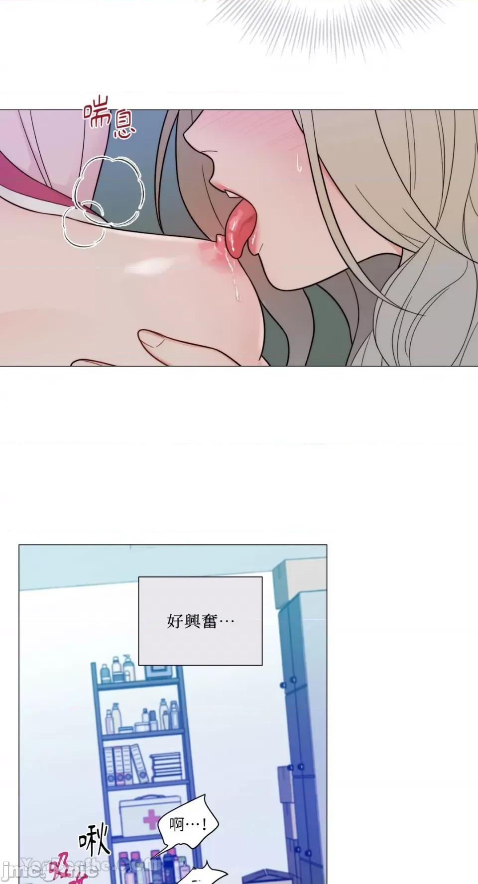 虐美人：外传A 虐美人：外传A-4 第35页