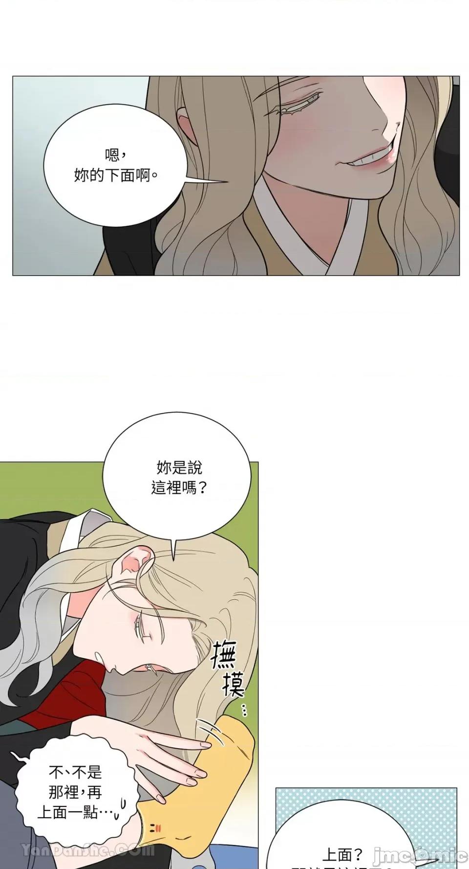 虐美人：外传A 虐美人：外传A-4 第37页
