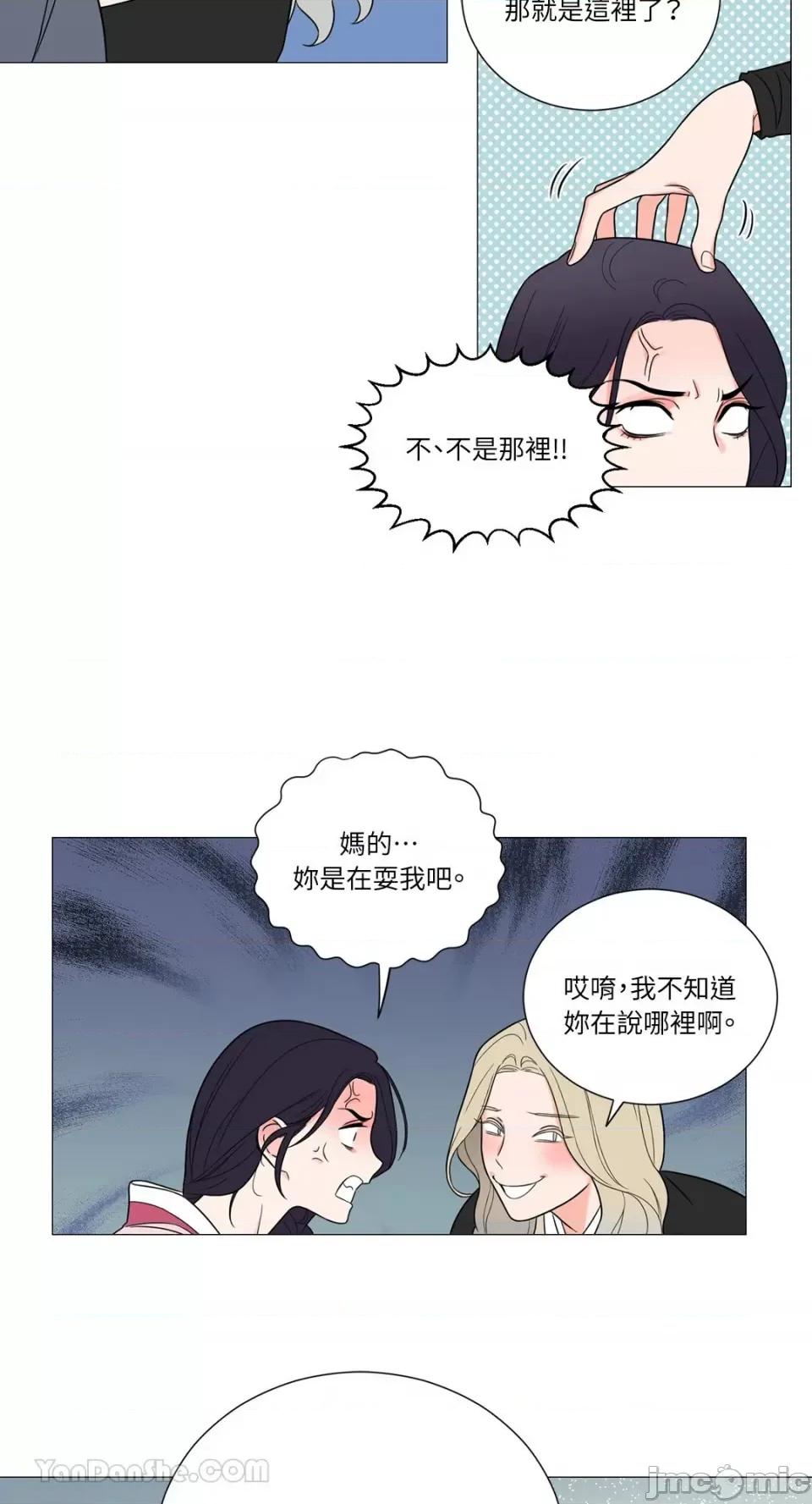虐美人：外传A 虐美人：外传A-4 第38页