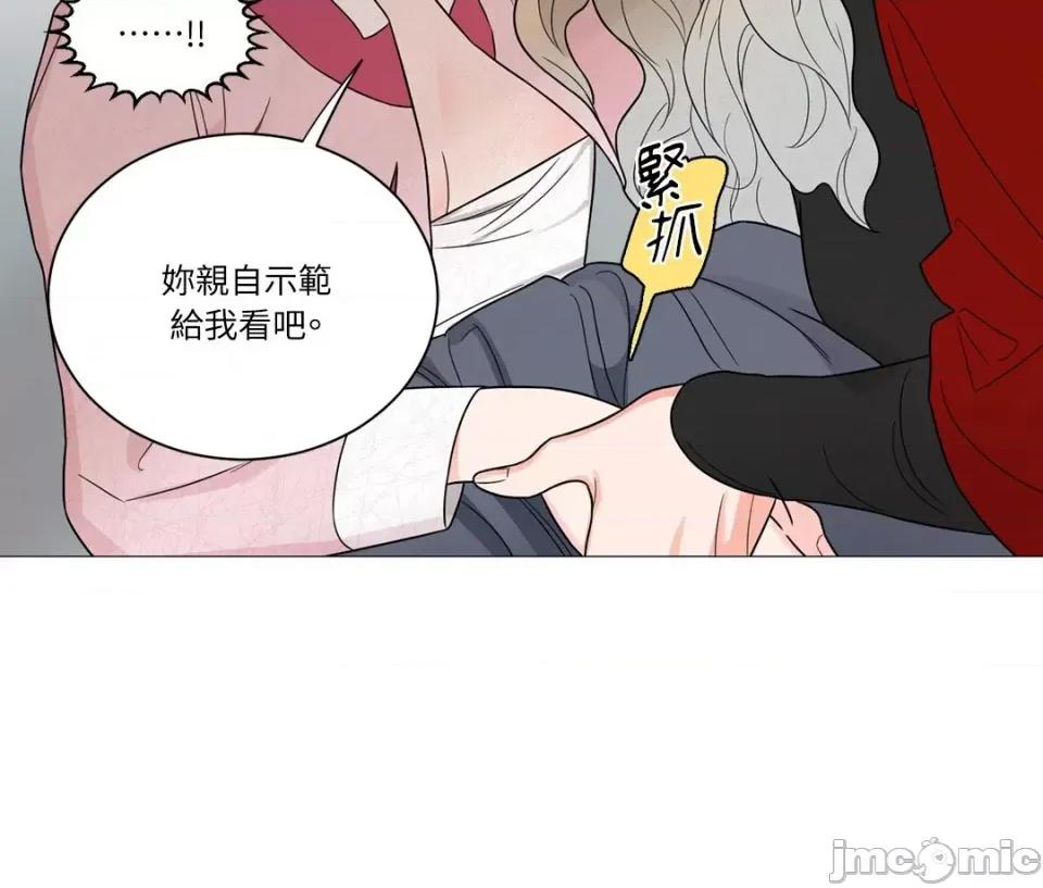 虐美人：外传A 虐美人：外传A-4 第40页
