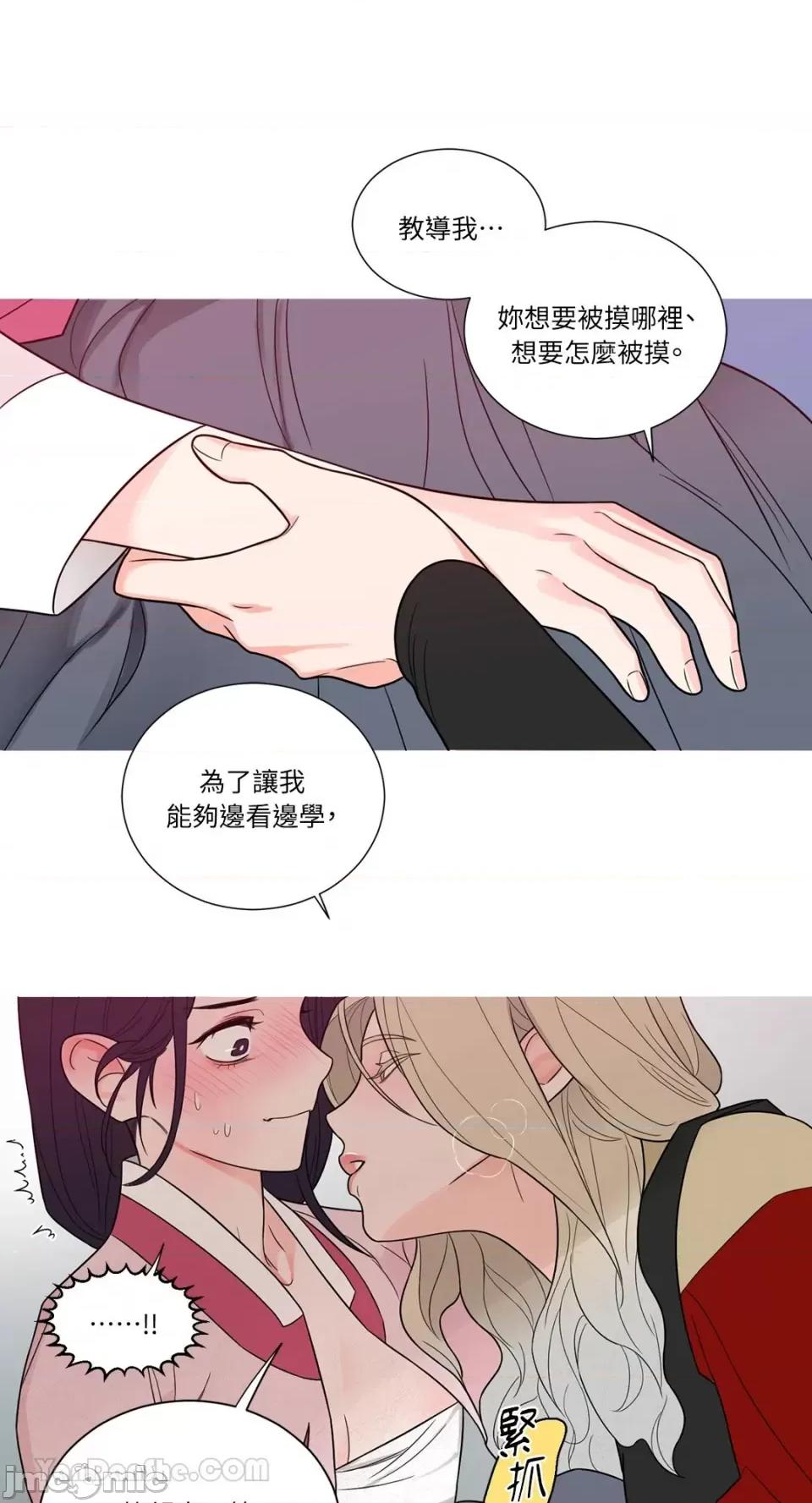 虐美人：外传A 虐美人：外传A-5 第1页
