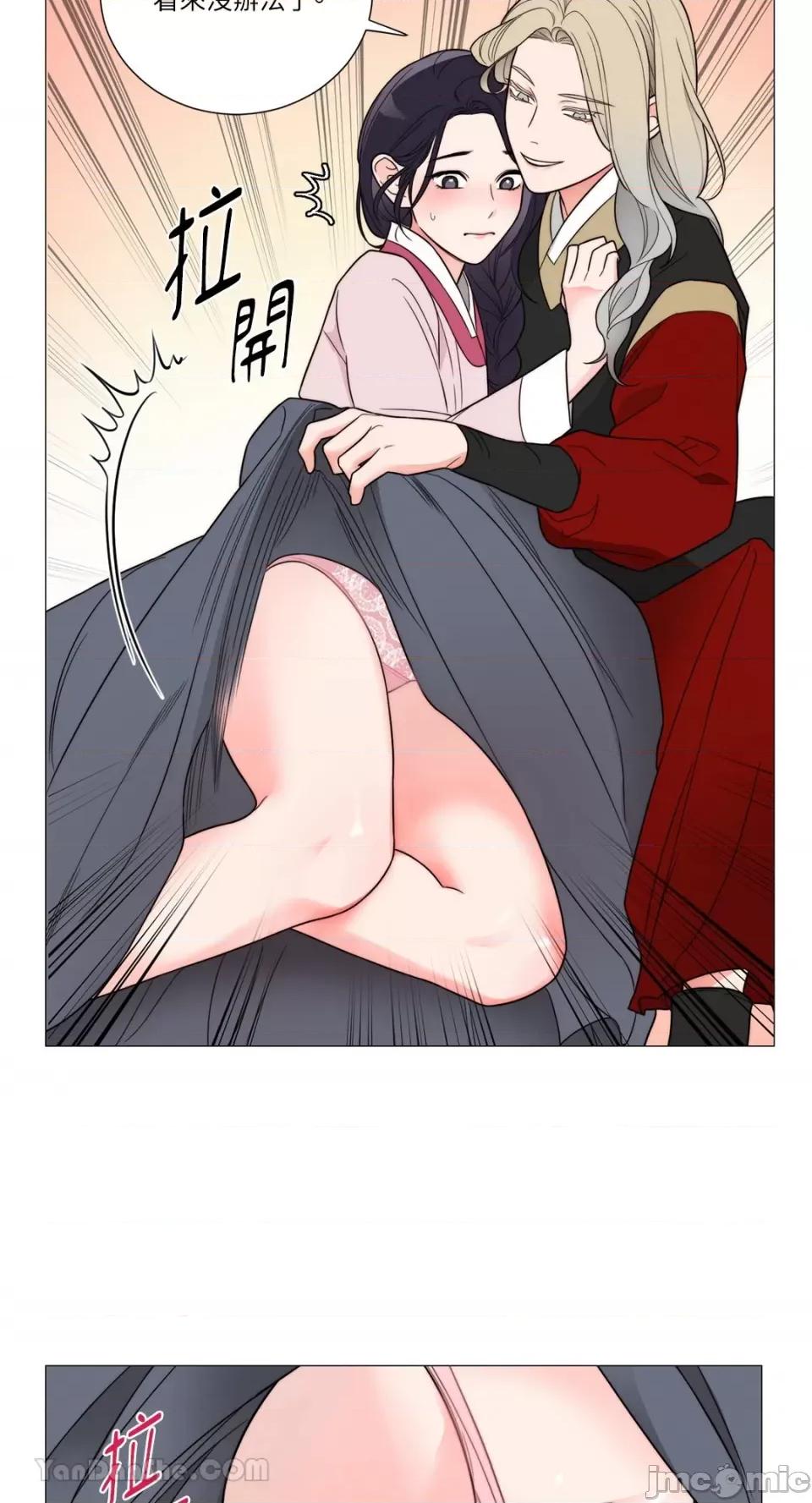 虐美人：外传A 虐美人：外传A-5 第7页