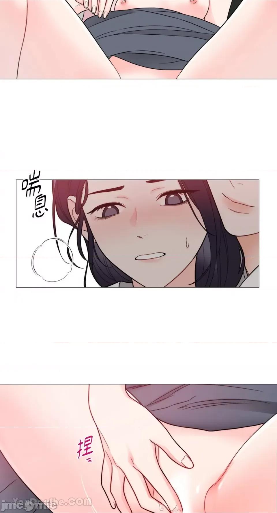 虐美人：外传A 虐美人：外传A-5 第10页