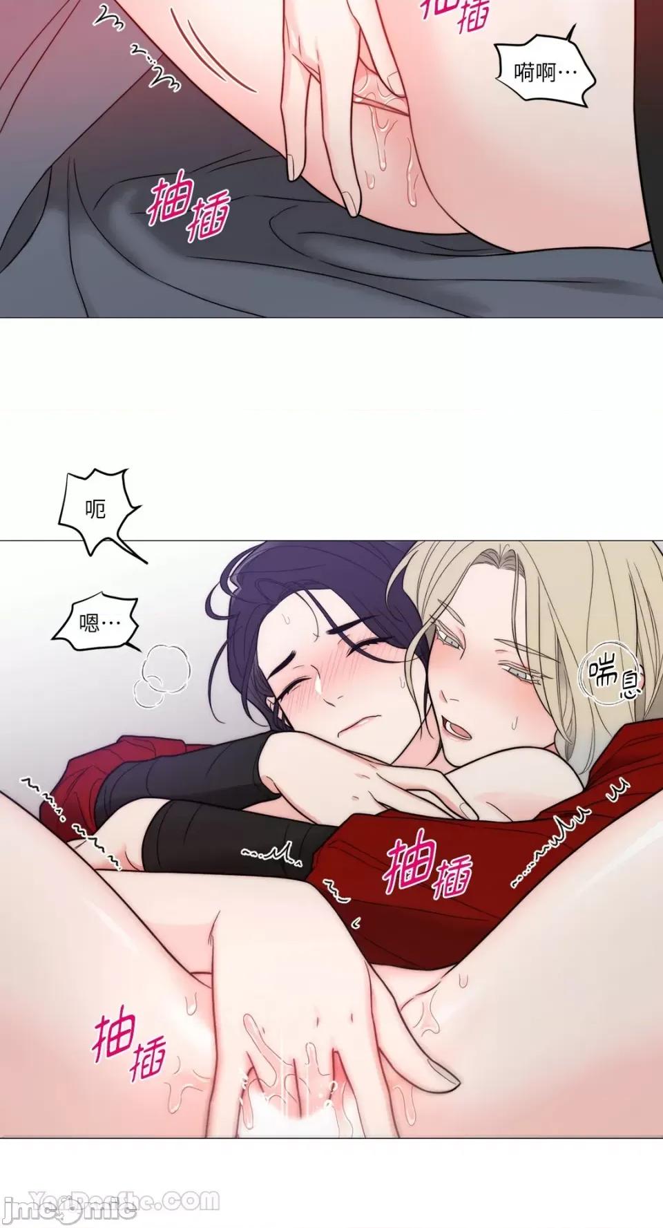 虐美人：外传A 虐美人：外传A-5 第13页