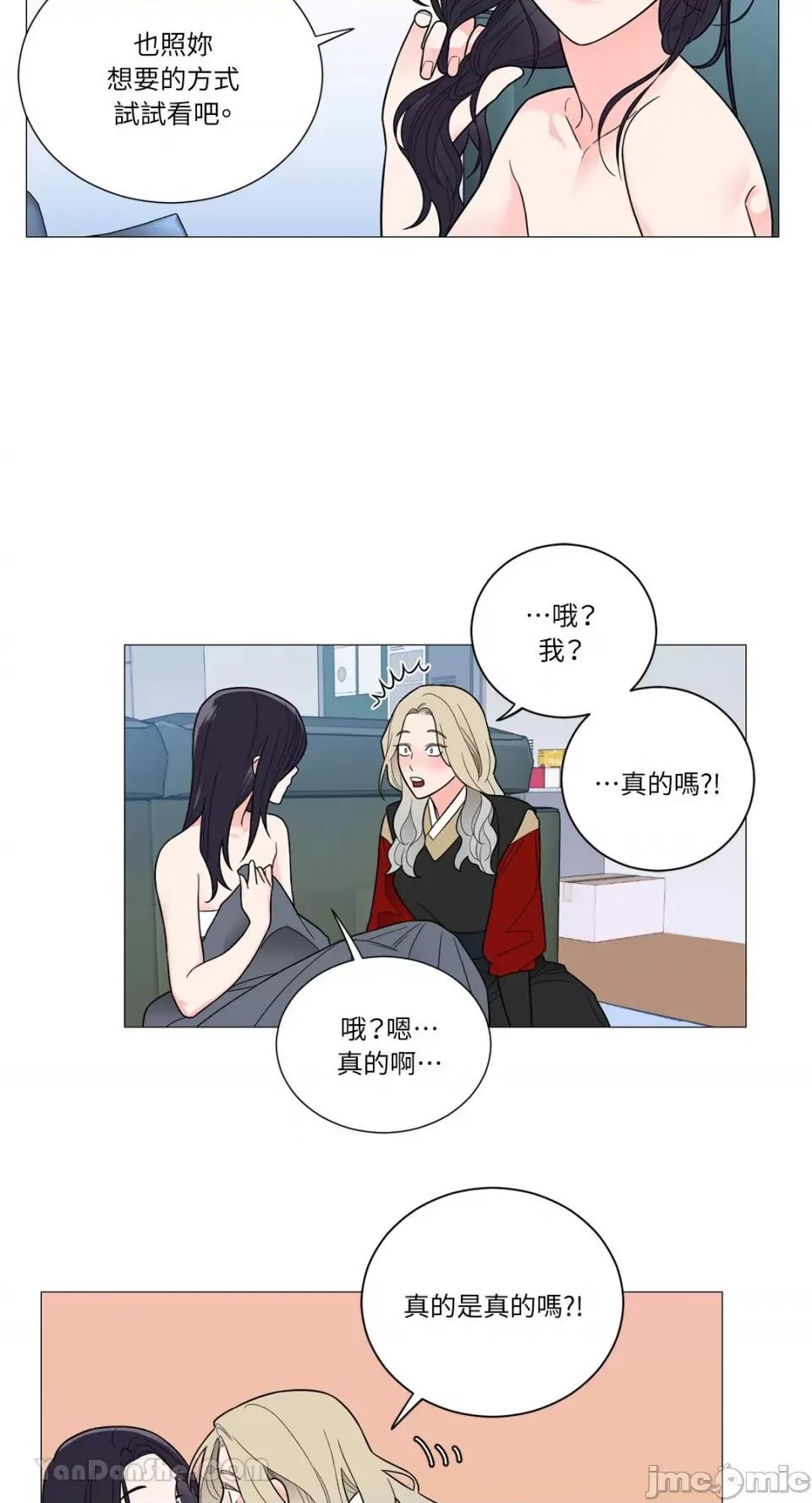 虐美人：外传A 虐美人：外传A-5 第23页