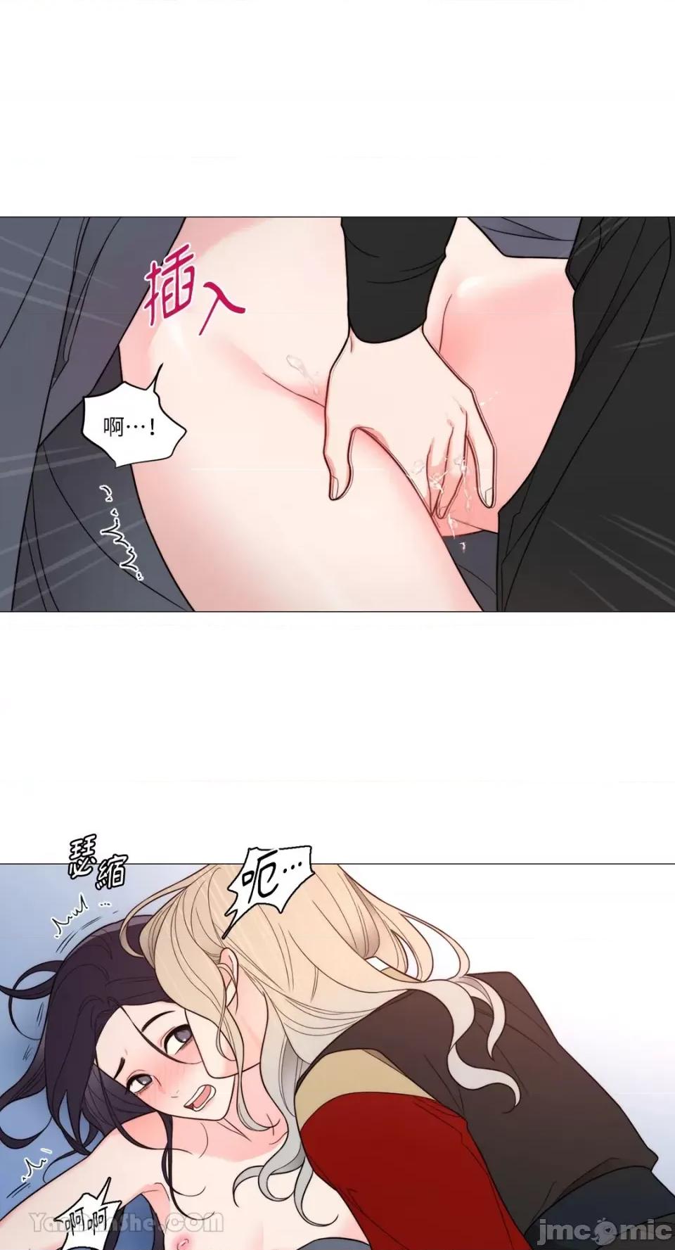 虐美人：外传A 虐美人：外传A-5 第25页