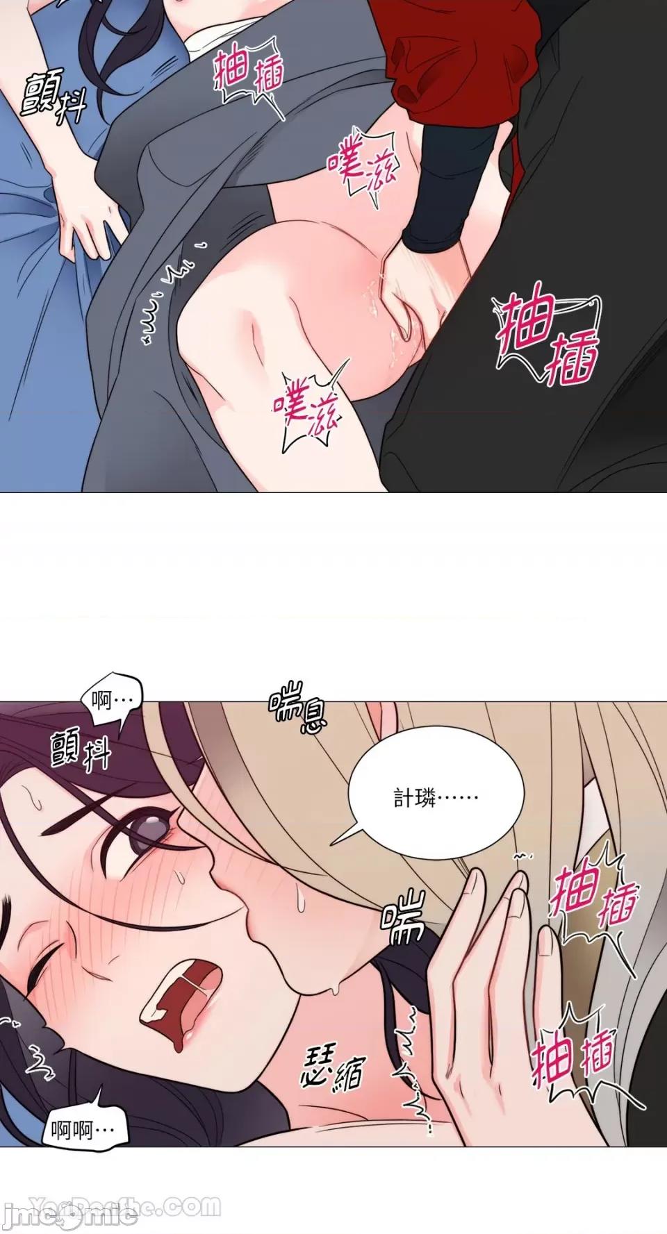 虐美人：外传A 虐美人：外传A-5 第26页