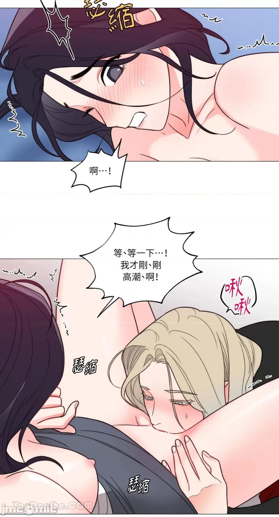 虐美人：外传A 虐美人：外传A-5 第31页