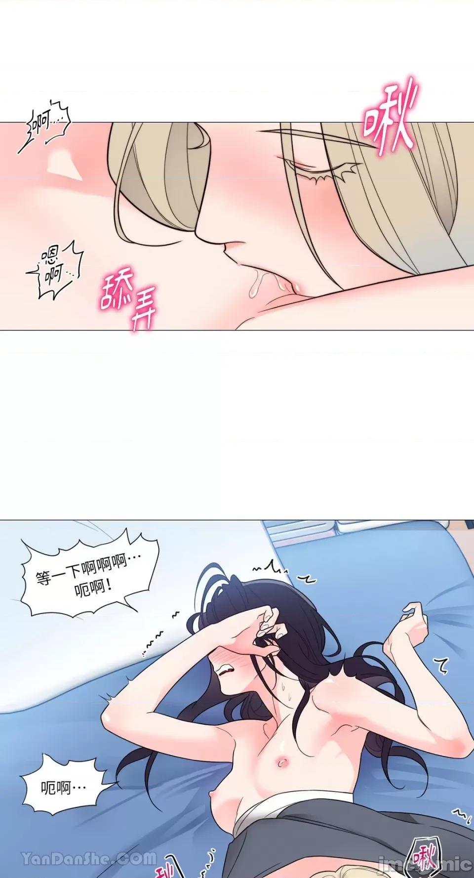 虐美人：外传A 虐美人：外传A-5 第32页