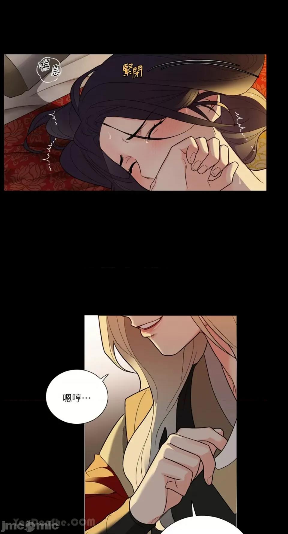 虐美人：外传A 虐美人：外传A-6 第9页