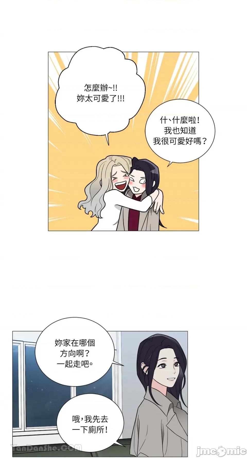 虐美人：外传A 虐美人：外传A-6 第28页