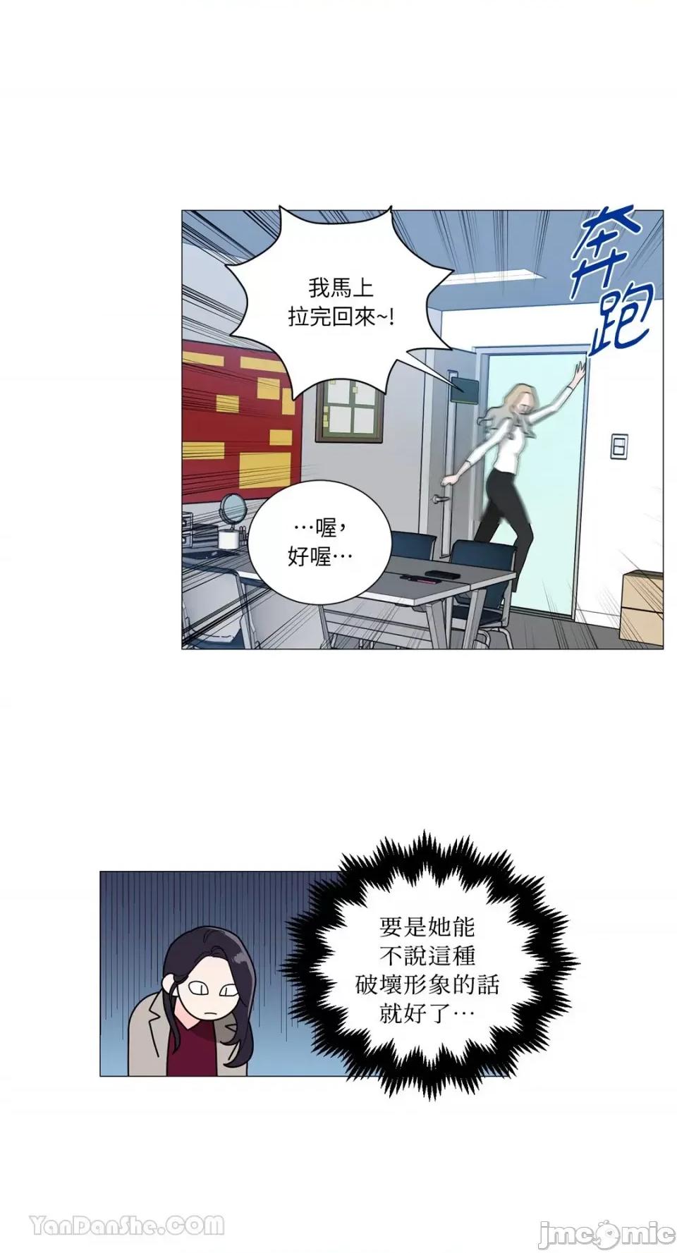 虐美人：外传A 虐美人：外传A-6 第29页