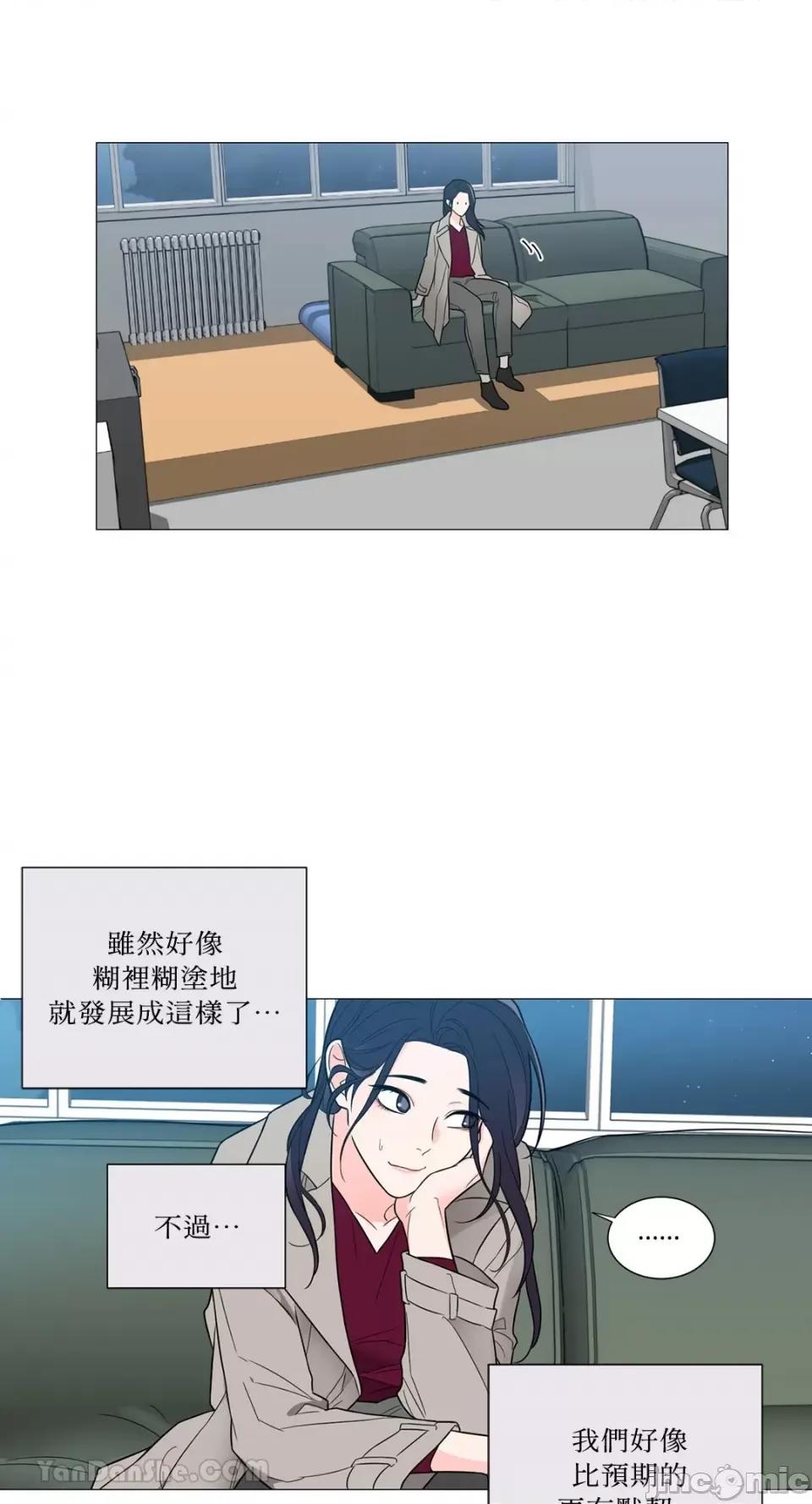 虐美人：外传A 虐美人：外传A-6 第30页