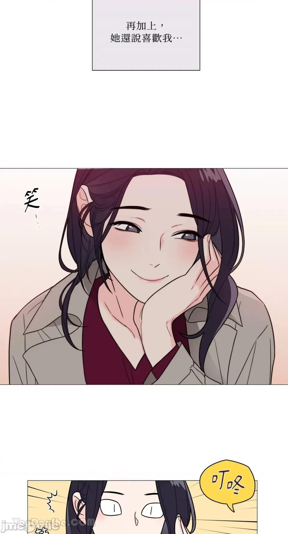 虐美人：外传A 虐美人：外传A-6 第32页