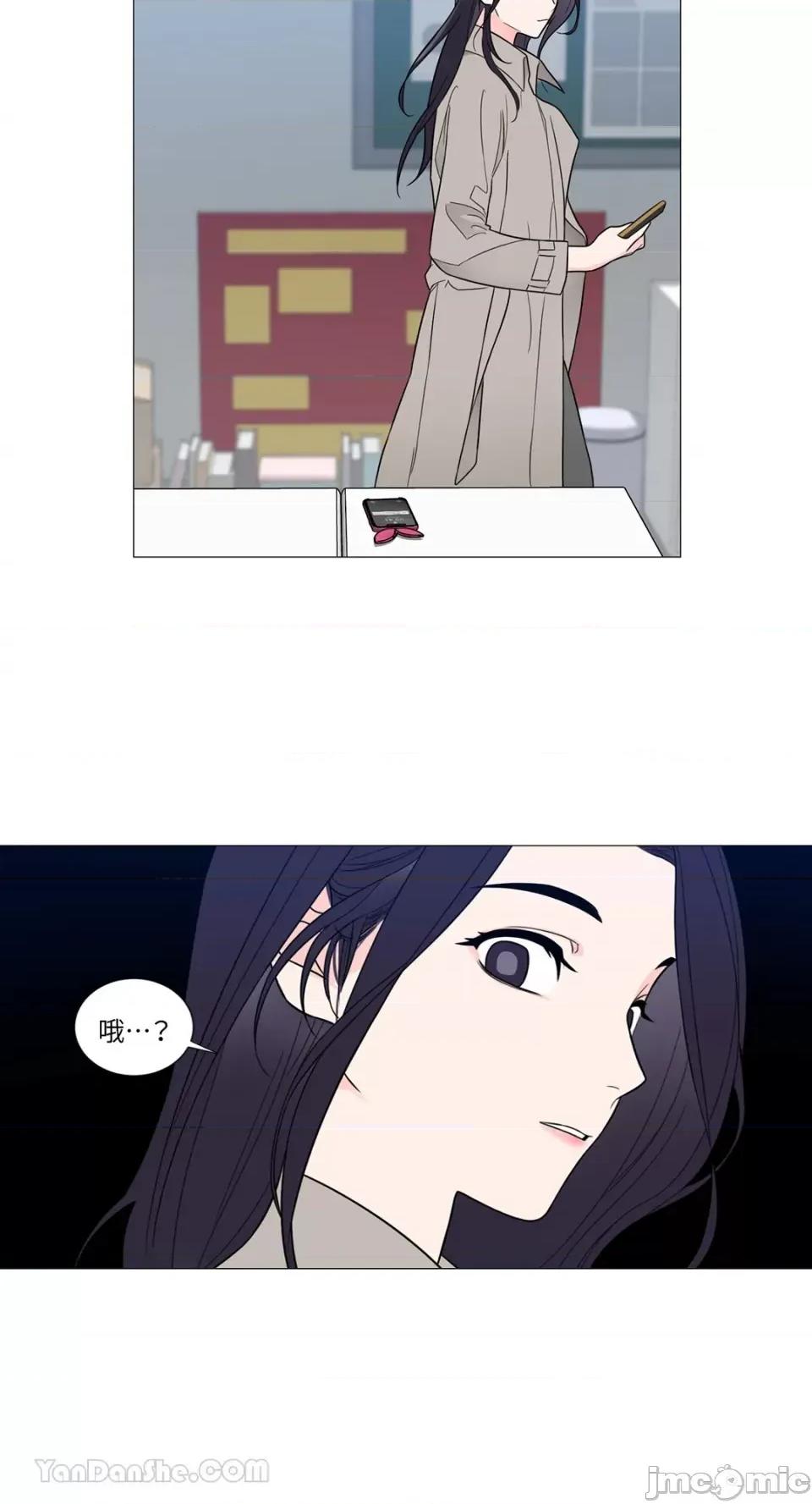 虐美人：外传A 虐美人：外传A-6 第35页