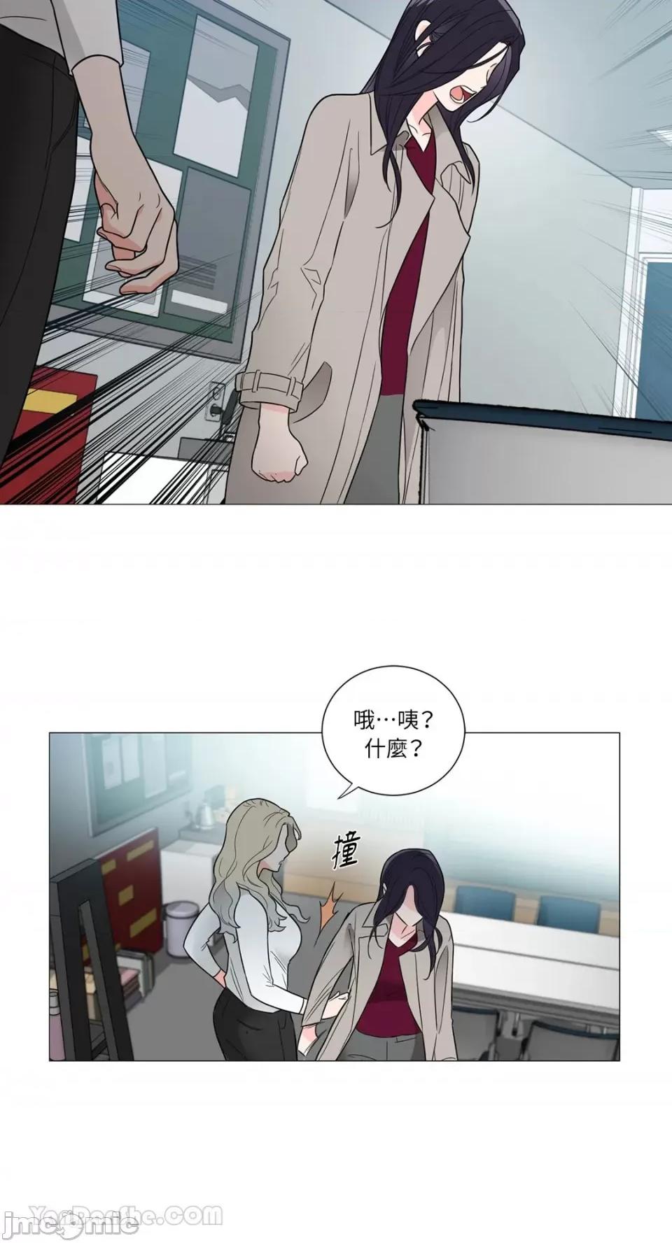 虐美人：外传A 虐美人：外传A-6 第40页