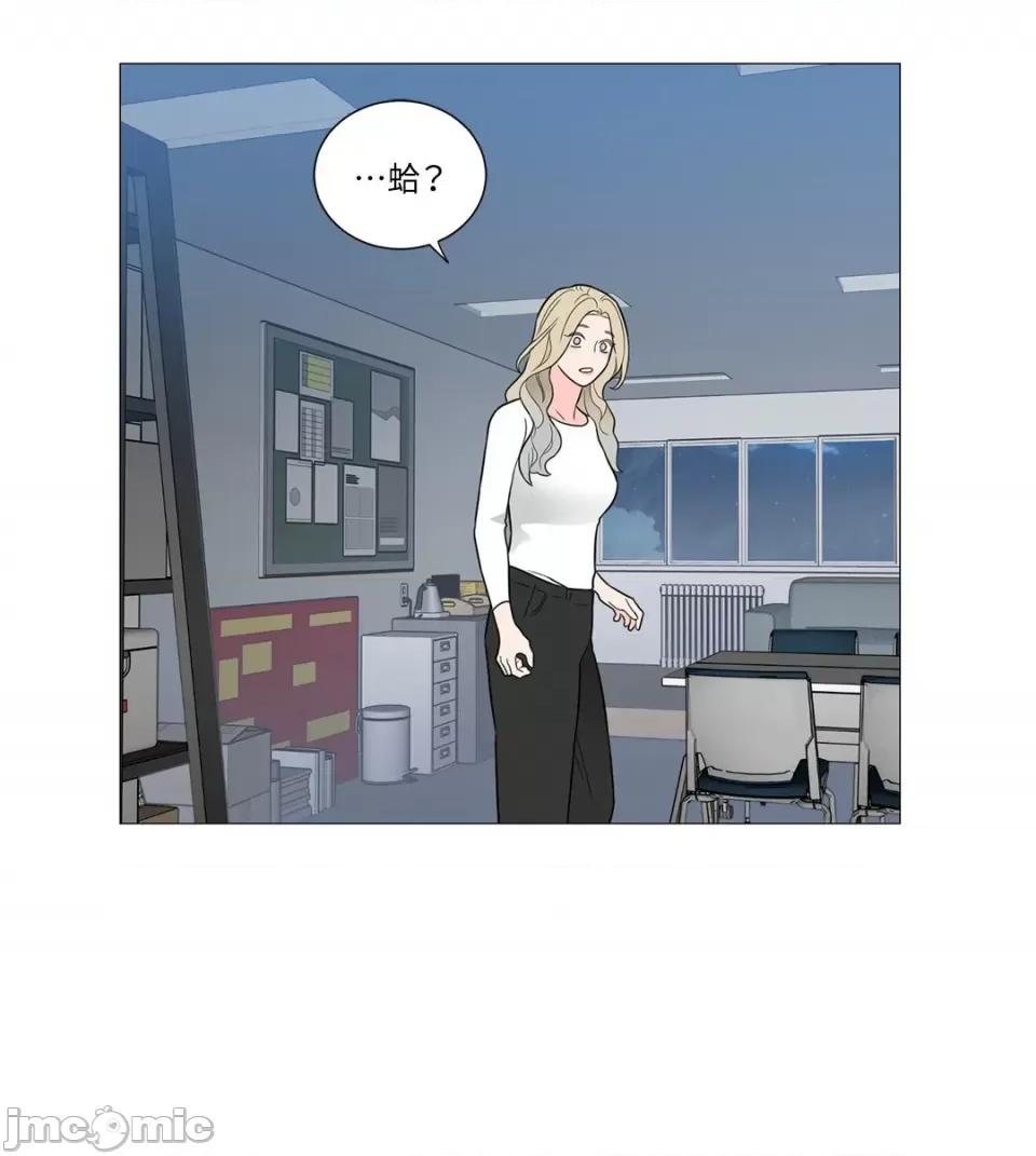 虐美人：外传A 虐美人：外传A-6 第41页